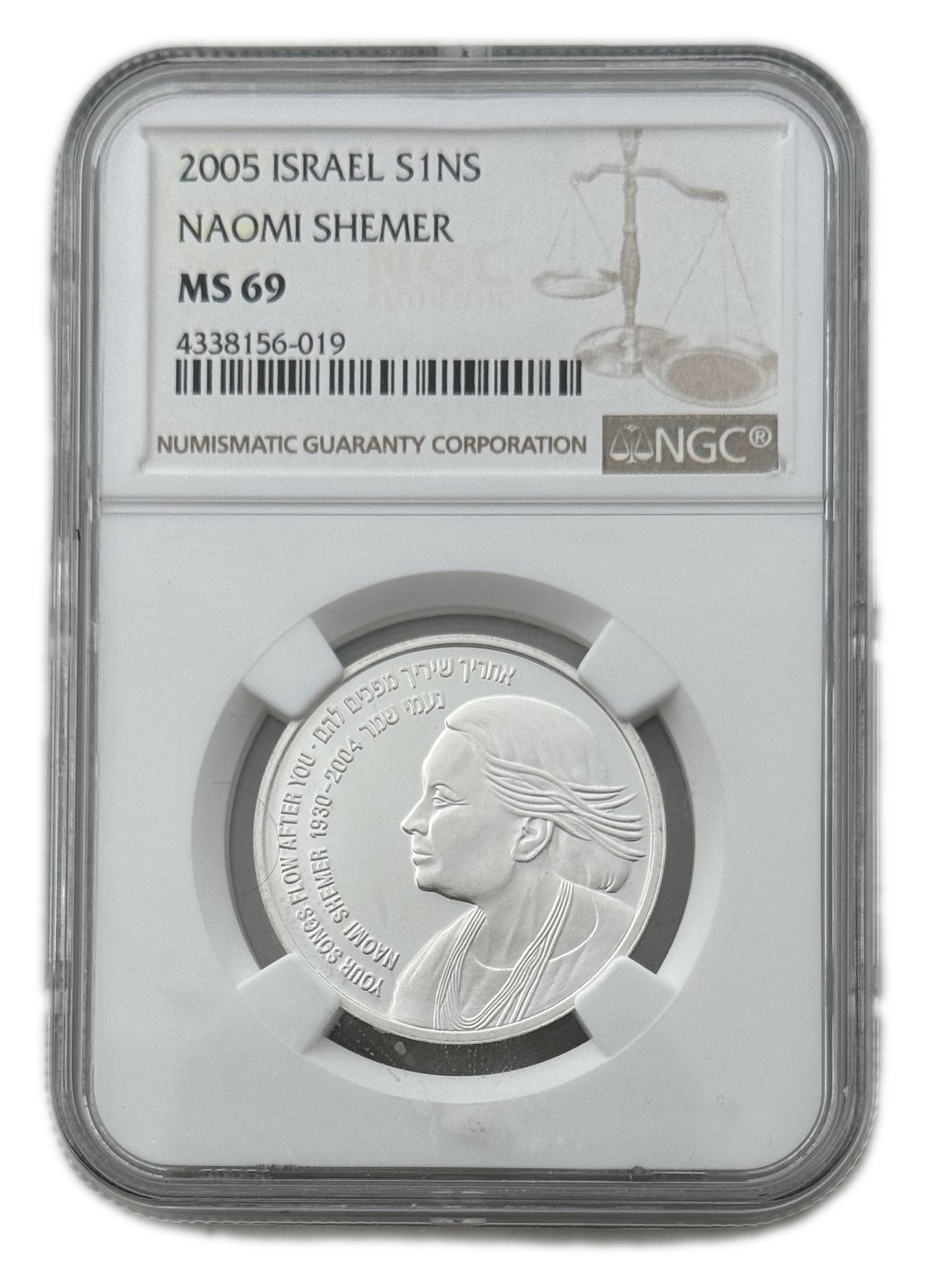 Israel - 1 Shekel 2005 - Naomi Shemer Commemorative Coin - NGC MS 69 - 1 0