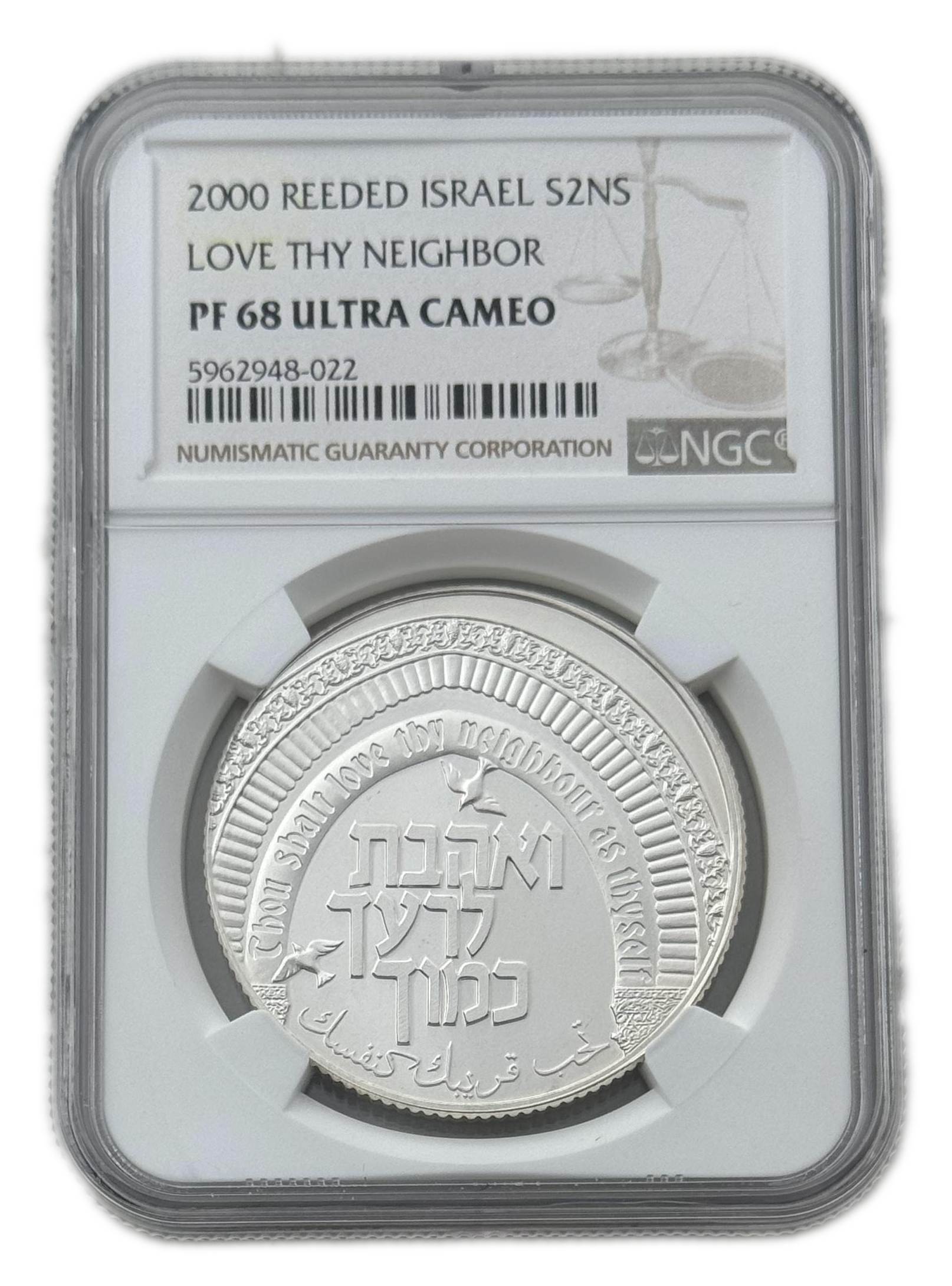 Israel - 2 Shekels 2000 - Love thy Neighbor as Thyself - NGC PF 68 - 1 0