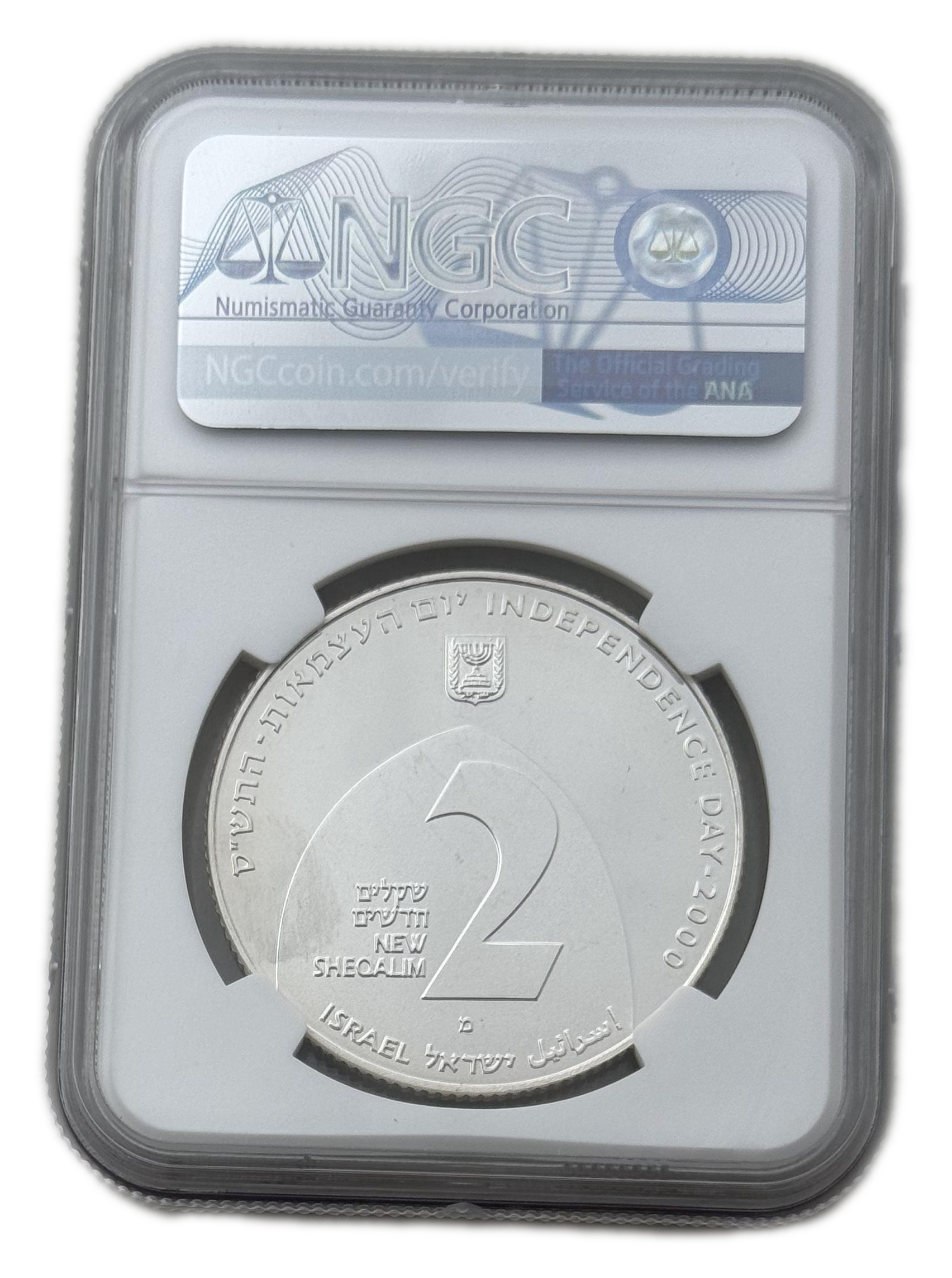 Israel - 2 Shekels 2000 - Love thy Neighbor as Thyself - NGC PF 68 - 1 1