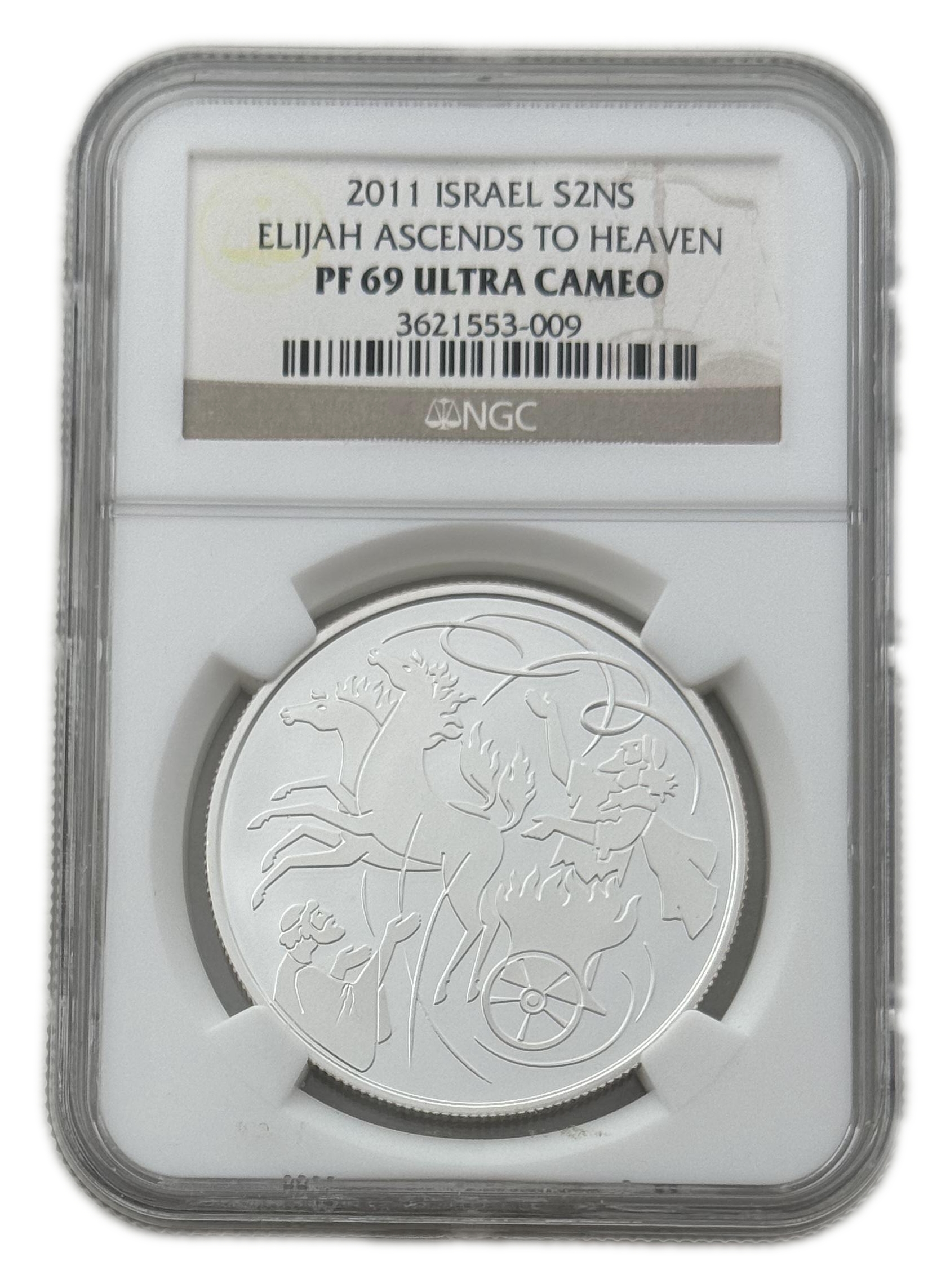 Israel - 2 Shekels 2011 - ELIJAH WENT UP BY A WHIRLWIND INTO HEAVEN - NGC PF 69 - 1 0