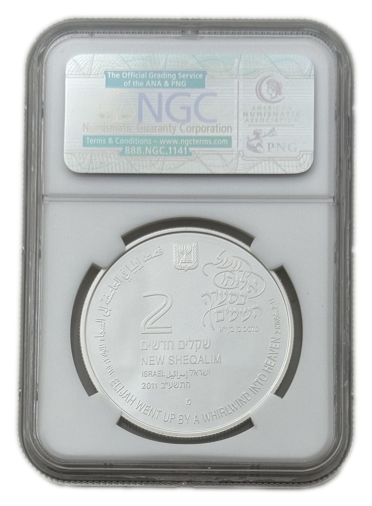 Israel - 2 Shekels 2011 - ELIJAH WENT UP BY A WHIRLWIND INTO HEAVEN - NGC PF 69 - 1 1