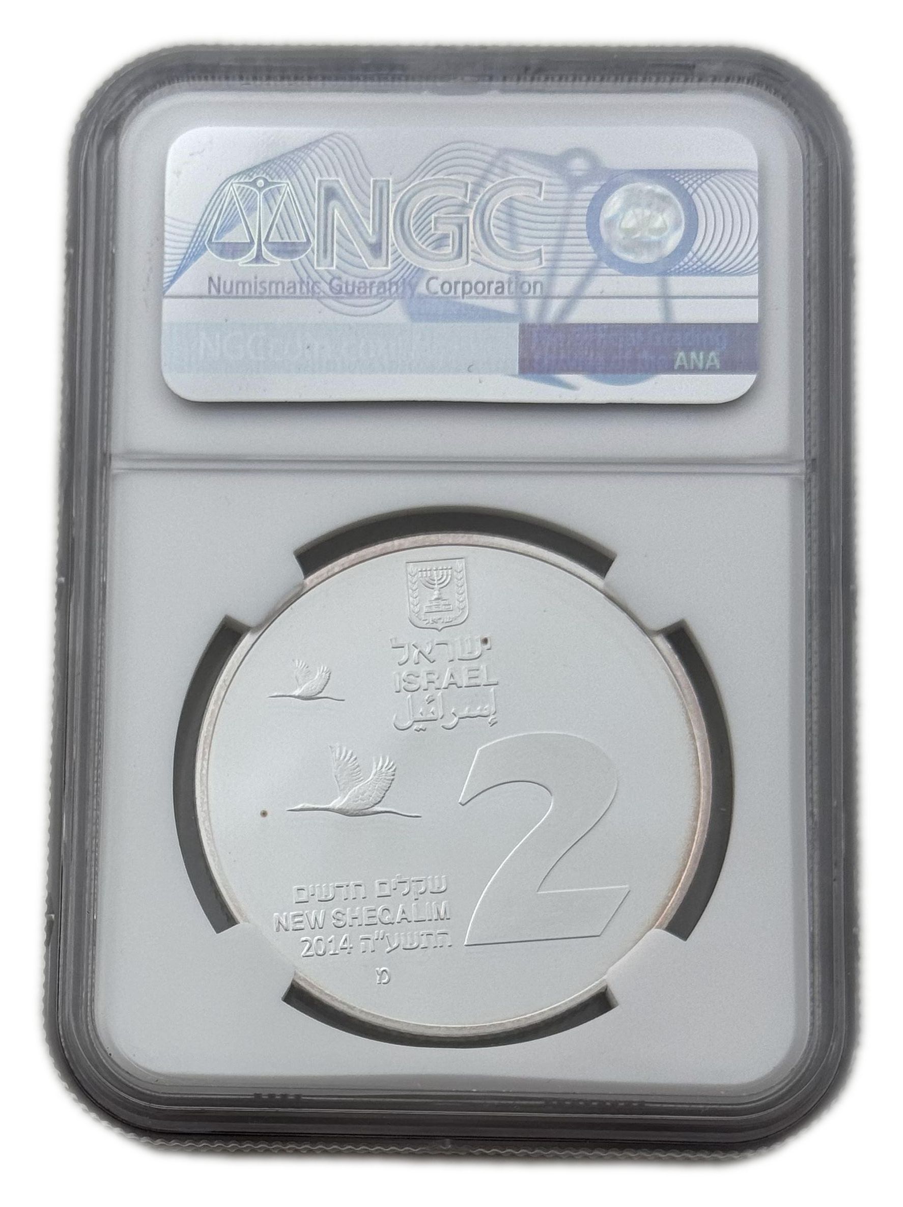 Israel - 2 Shekels 2014 - HULA NATURE RESERVE - NGC PF 67 - 1 1