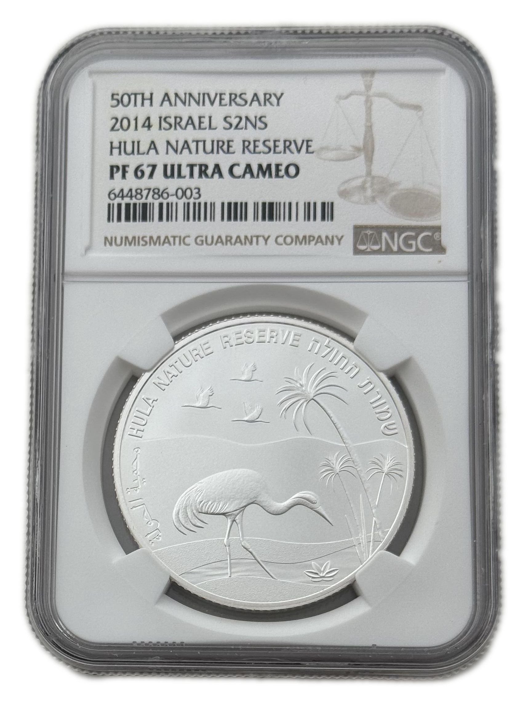 Israel - 2 Shekels 2014 - HULA NATURE RESERVE - NGC PF 67 - 1 0