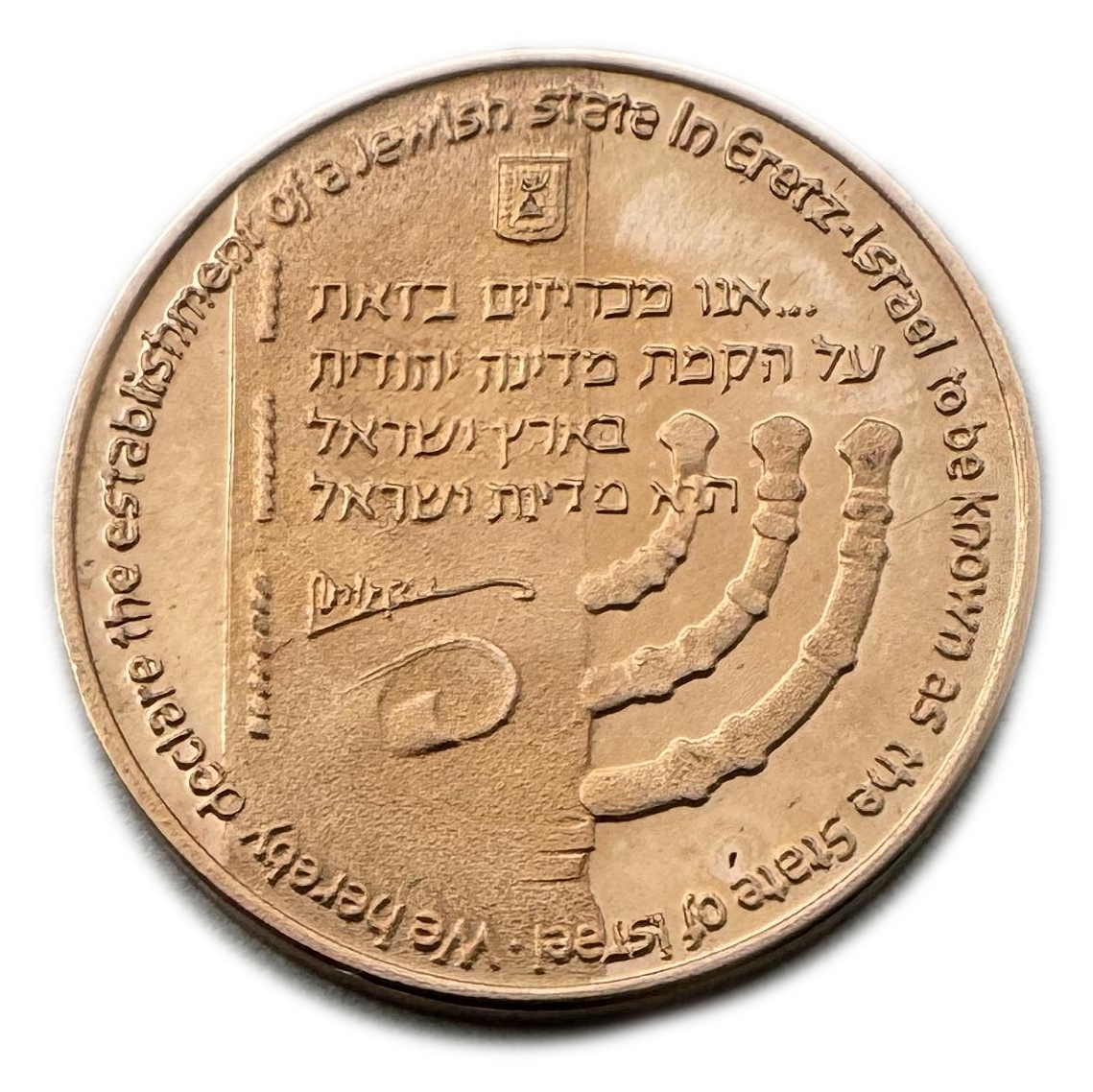 Israel - David Ben-Gurion Centennial 1886-1986 Medal - Gold 585, 7g, 22mm - 1 1