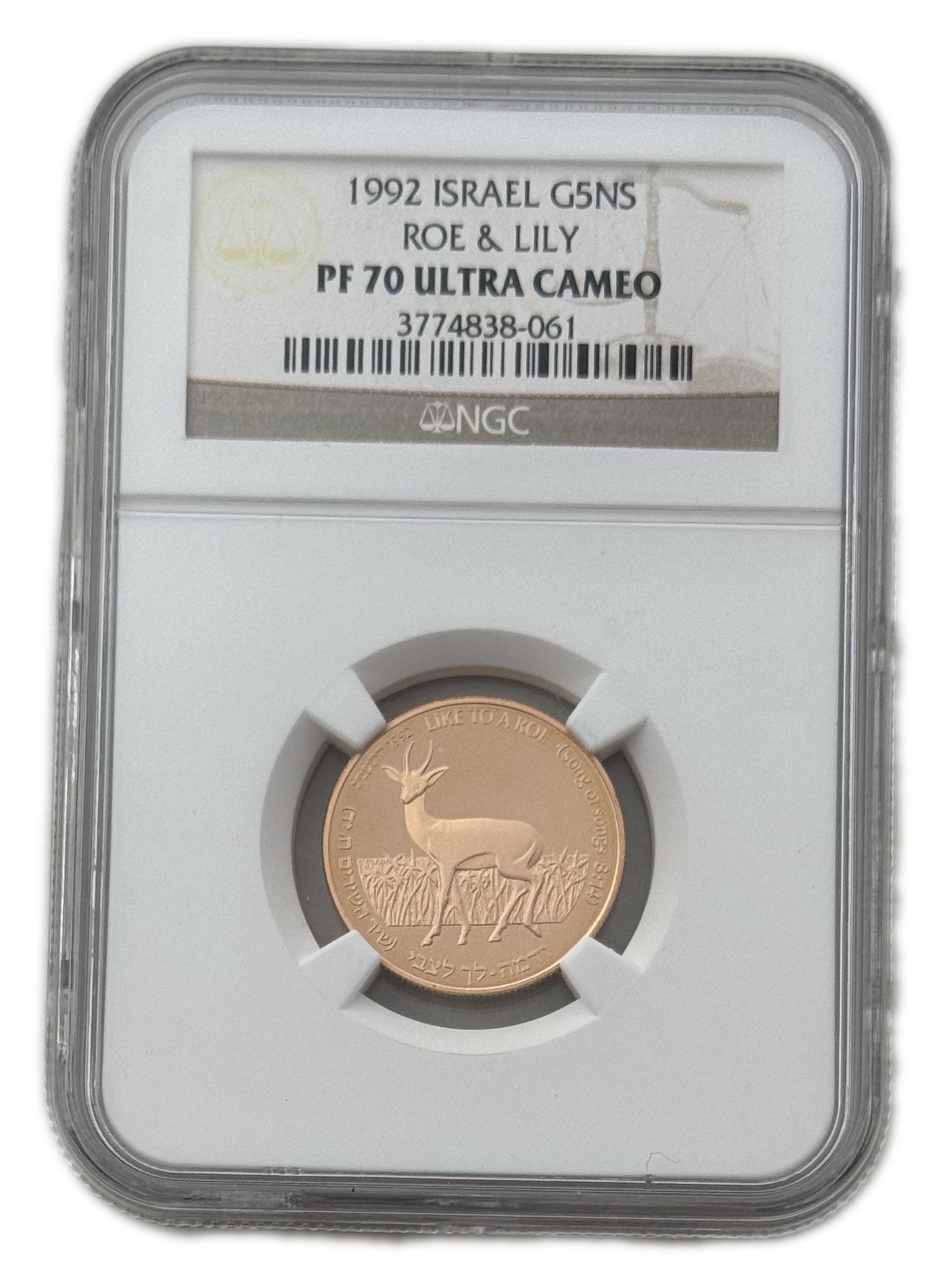 Israel - 5 shekels 1992 - Gold 900, 8.63 g, 18mm - NGC PF 70 ULTRA CAMEO - 1 2