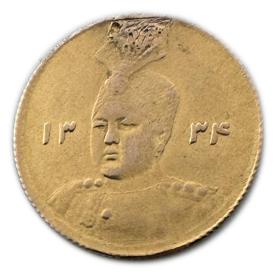 Iran - 1 Toman 1916 (1334) - Ahmad Qājār - Gold 900, 2.91g, 19mm