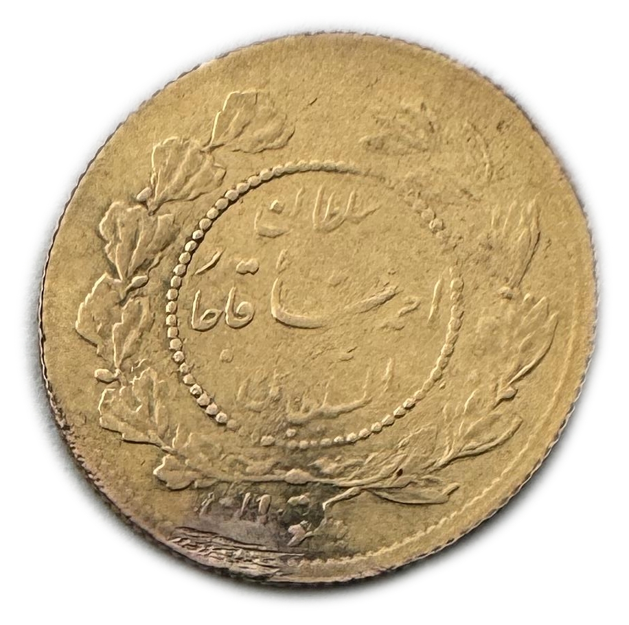 Iran - 1 Toman 1916 (1334) - Ahmad Qājār - Gold 900, 2.91g, 19mm - 1 1