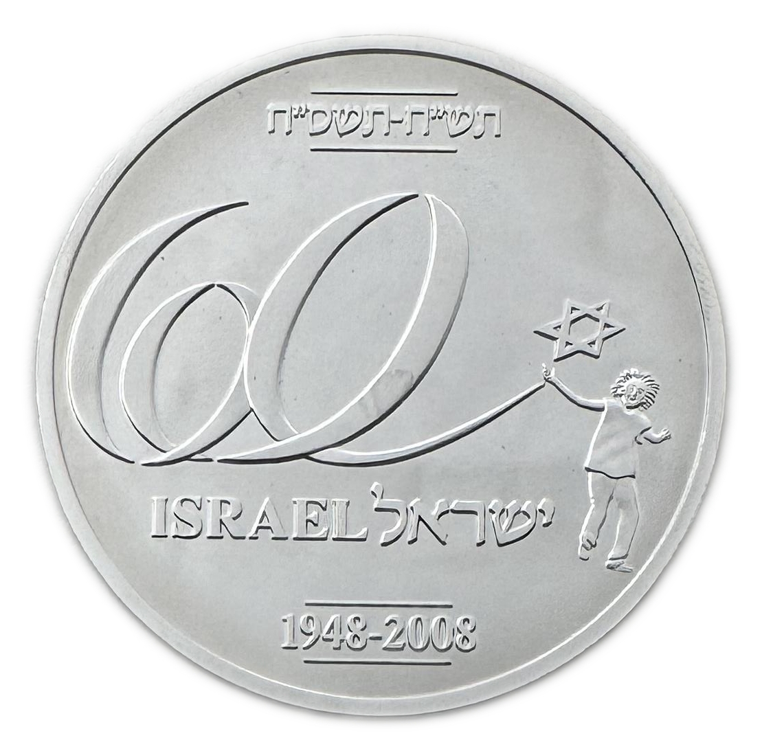 Israel - 60th anniversary platinum medal for the country "Deer Land", minting quantity: 60 units - platinum 999 ... - 1 1