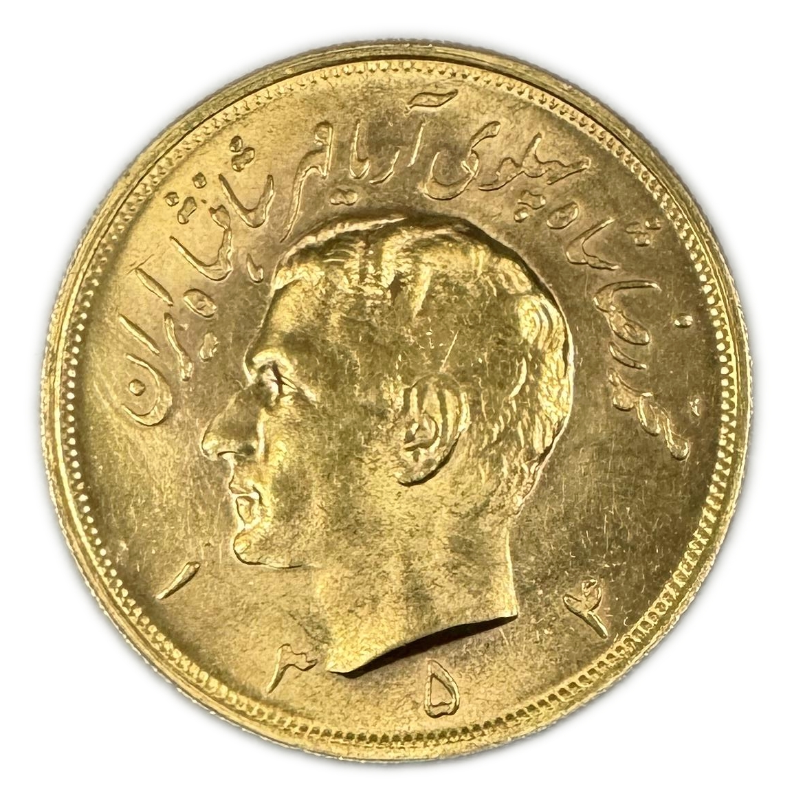 Iran - 5 Pahlavi 1975 (1354) - UNC - Gold 900, 40.68g, 40.2mm