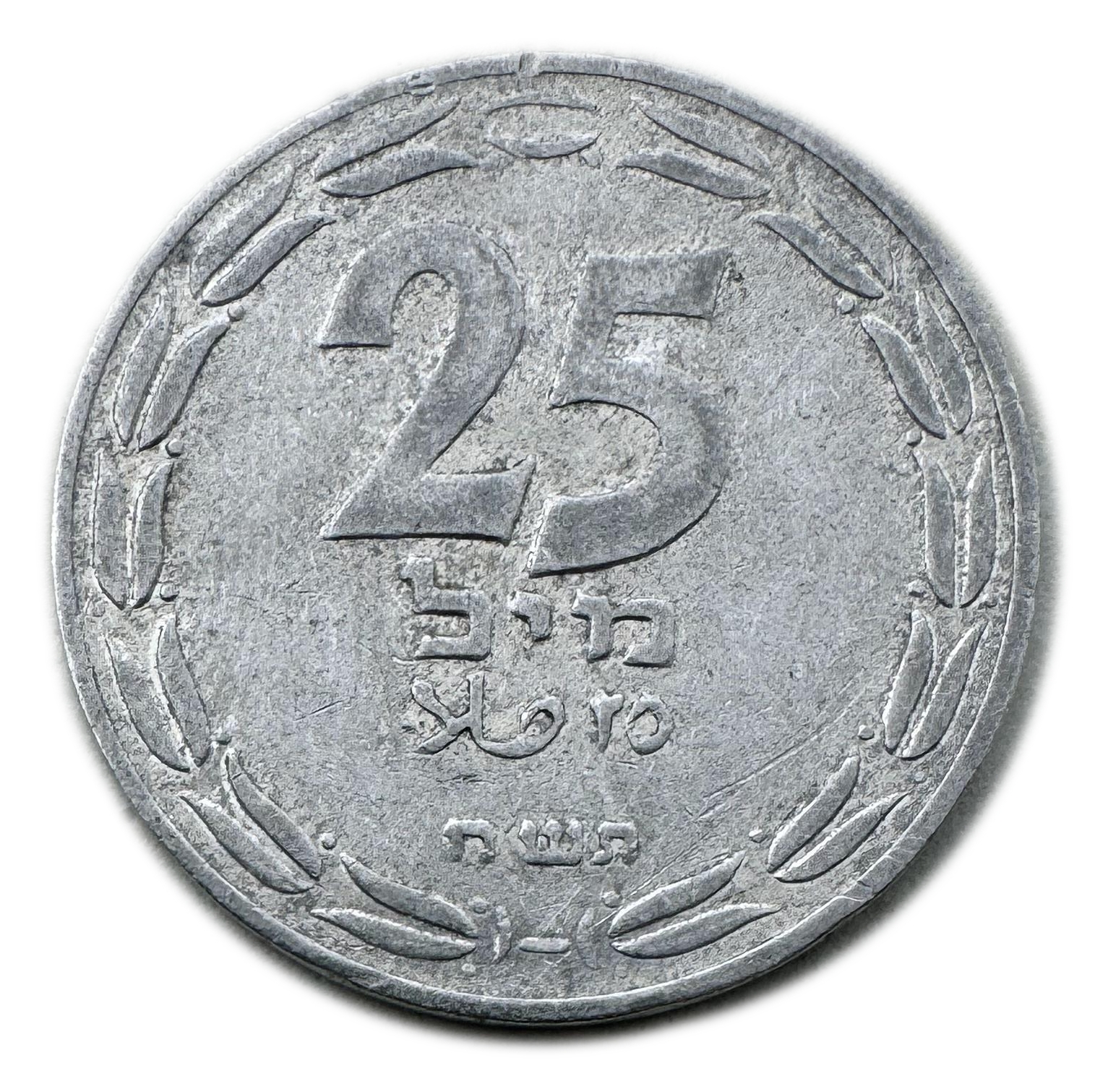 Israel - 25 Mils 1948 - VF-XF - 1 0