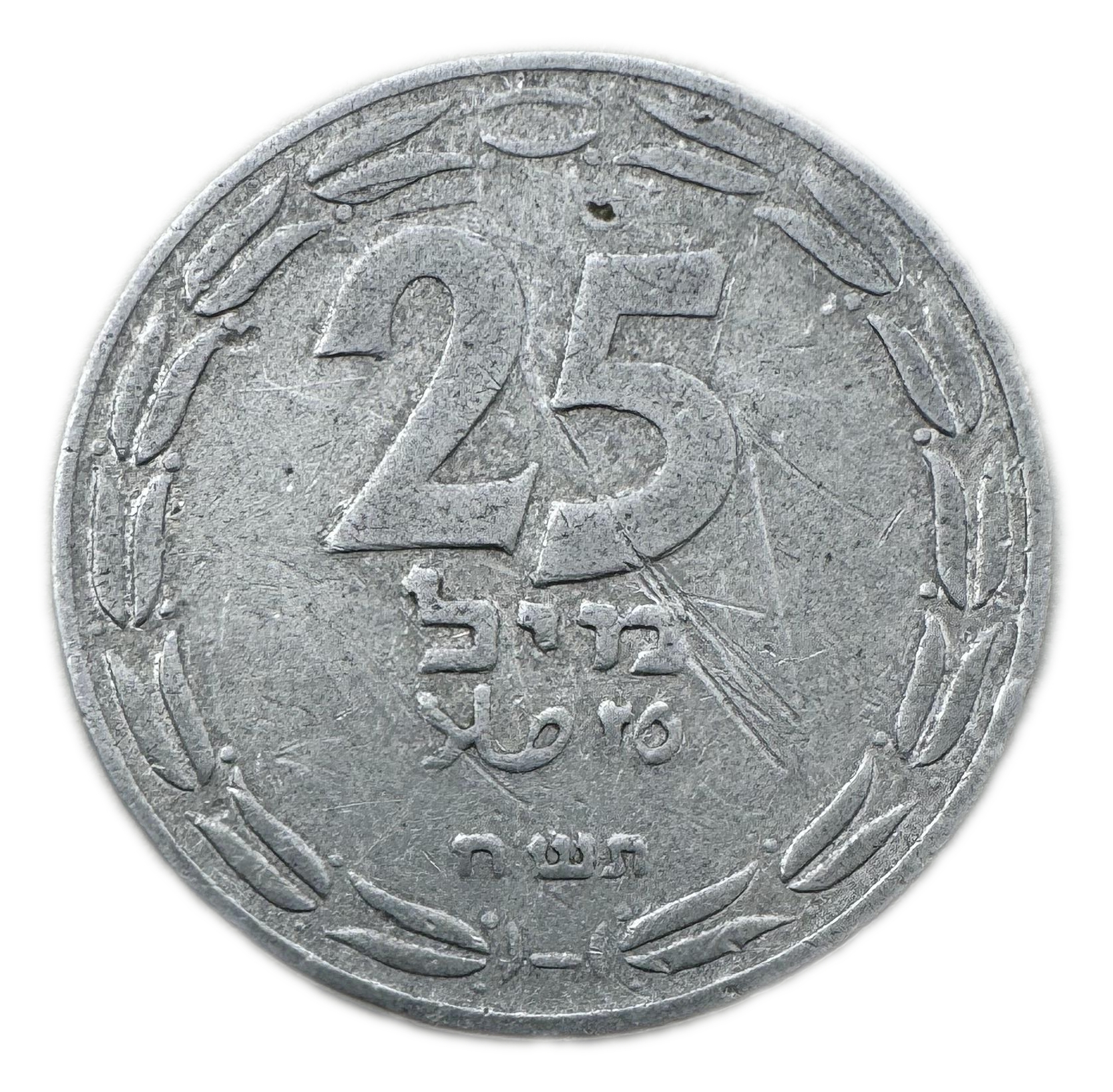 Israel - 25 Mils 1948 - VF-XF - 1 0