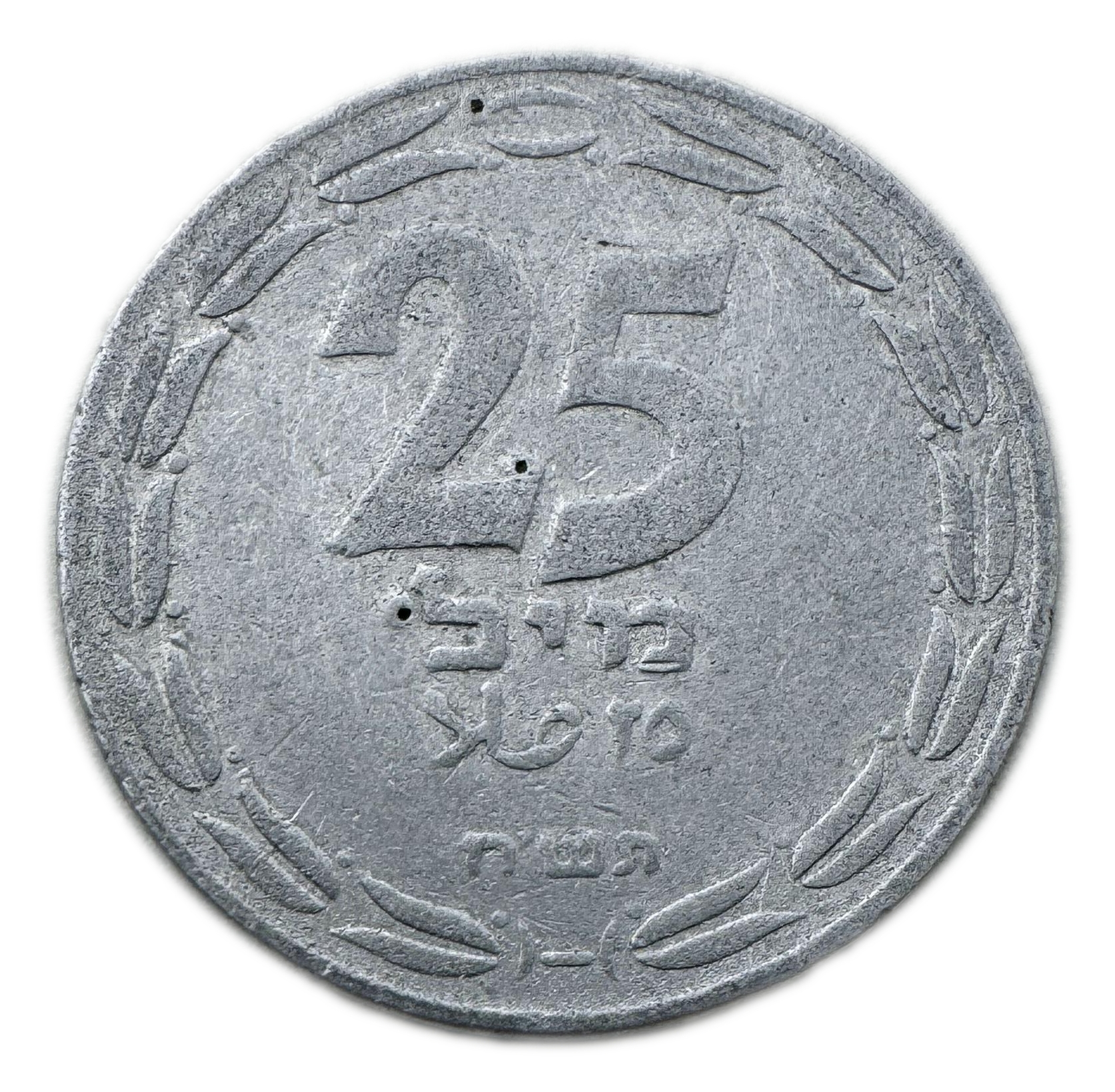 Israel - 25 Mils 1948 - VF-XF - 1 0