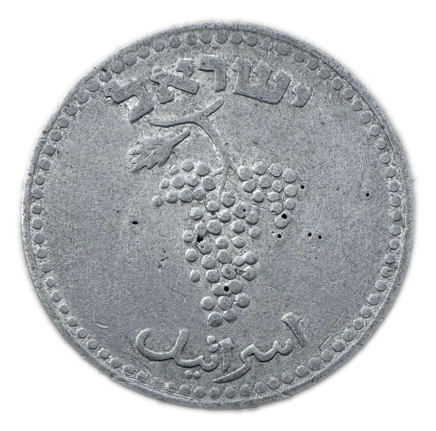 Israel - 25 Mils 1948 - VF-XF - 1 1