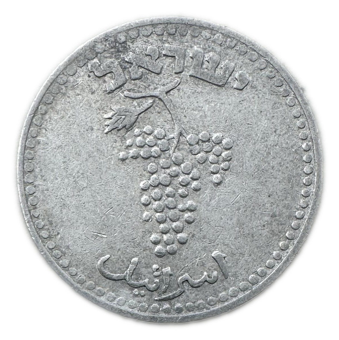 Israel - 25 Mils 1948 - VF-XF - 1 1