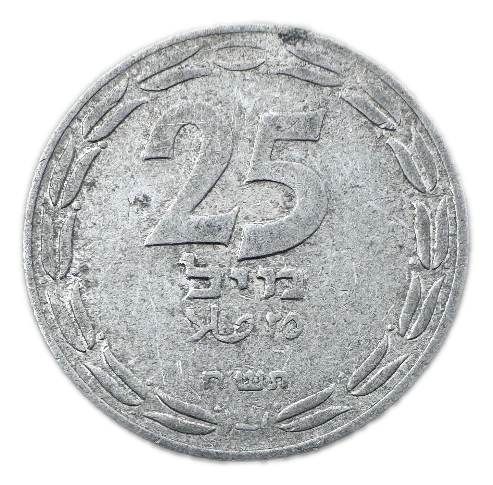 Israel - 25 Mils 1948 - VF-XF - 1 0
