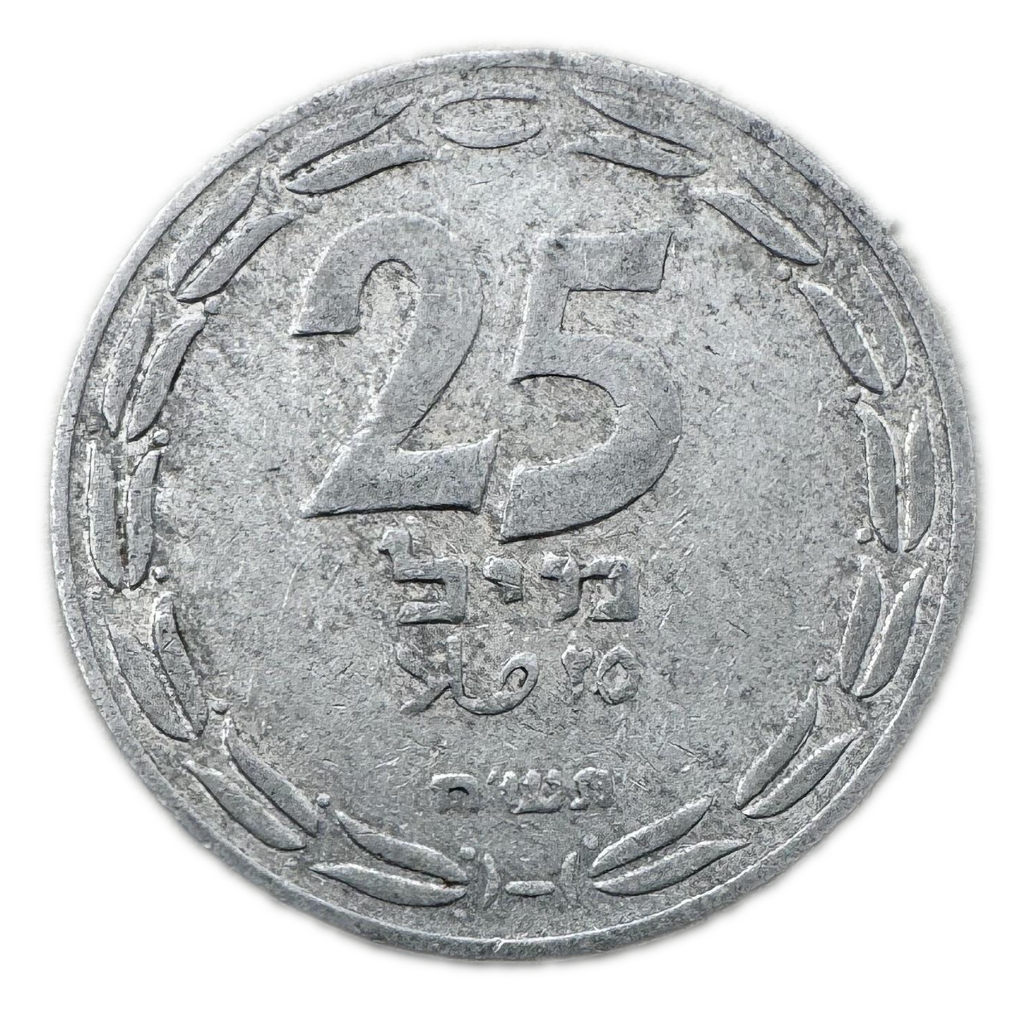 Israel - 25 Mils 1948 - VF-XF - 1 0