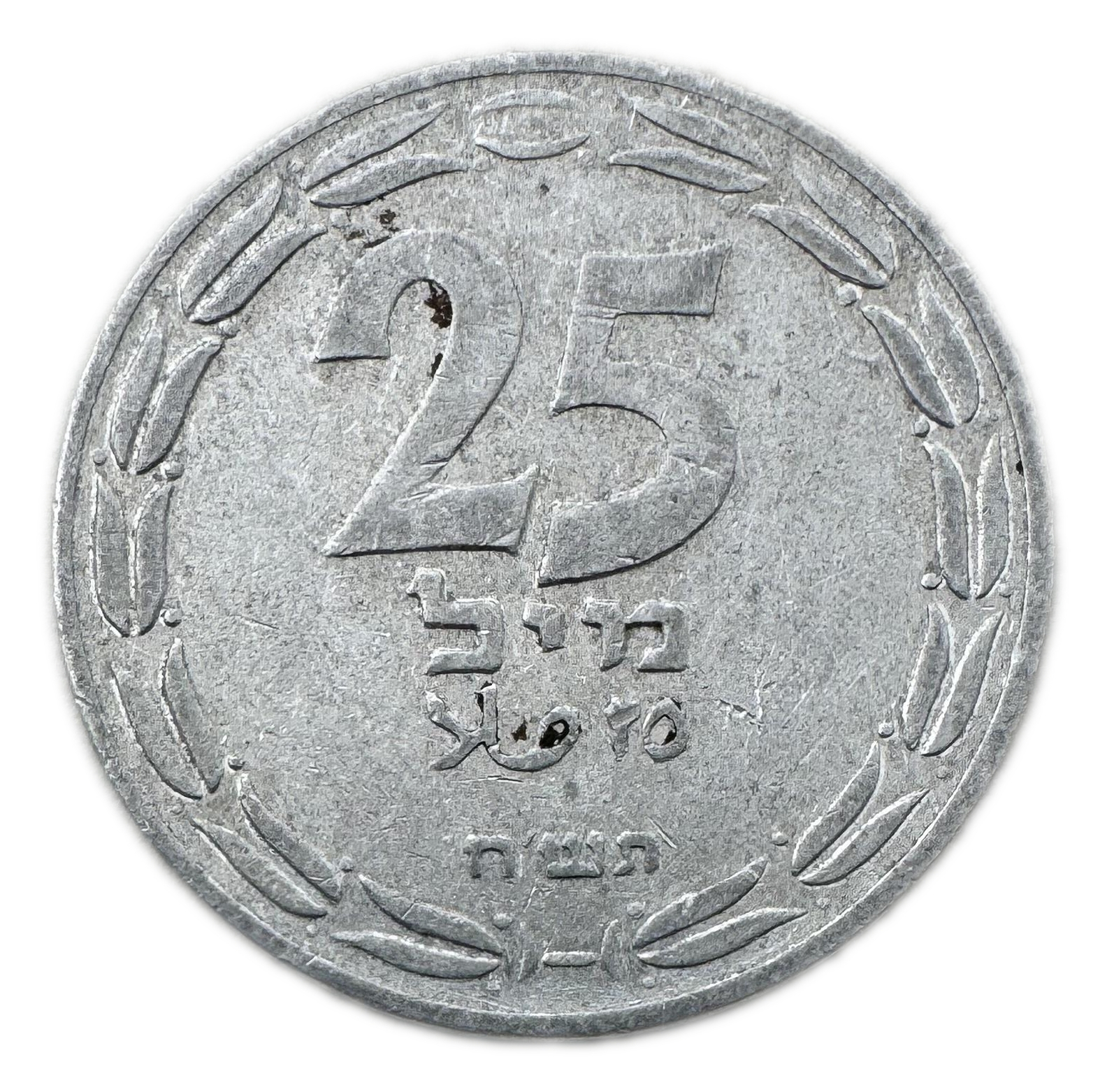 Israel - 25 Mils 1948 - VF-XF - 1 0