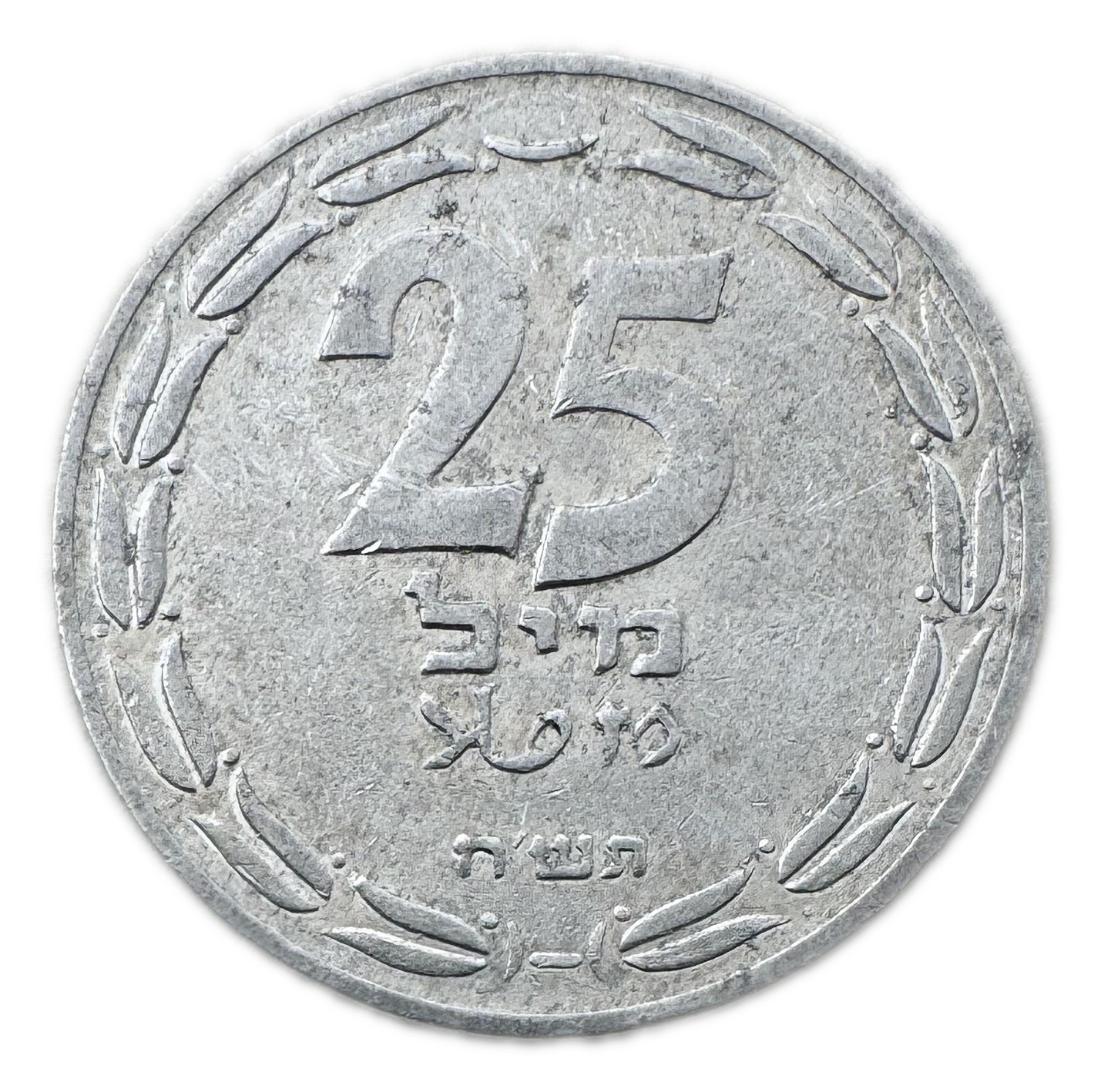 Israel - 25 Mils 1948 - VF-XF - 1 0