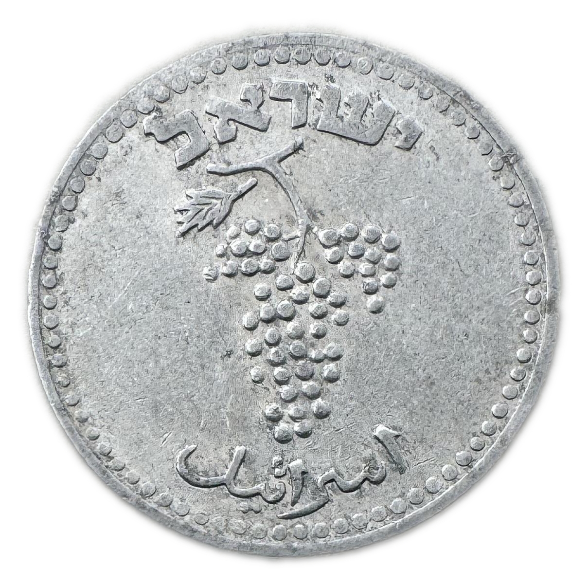 Israel - 25 Mils 1948 - VF-XF - 1 1
