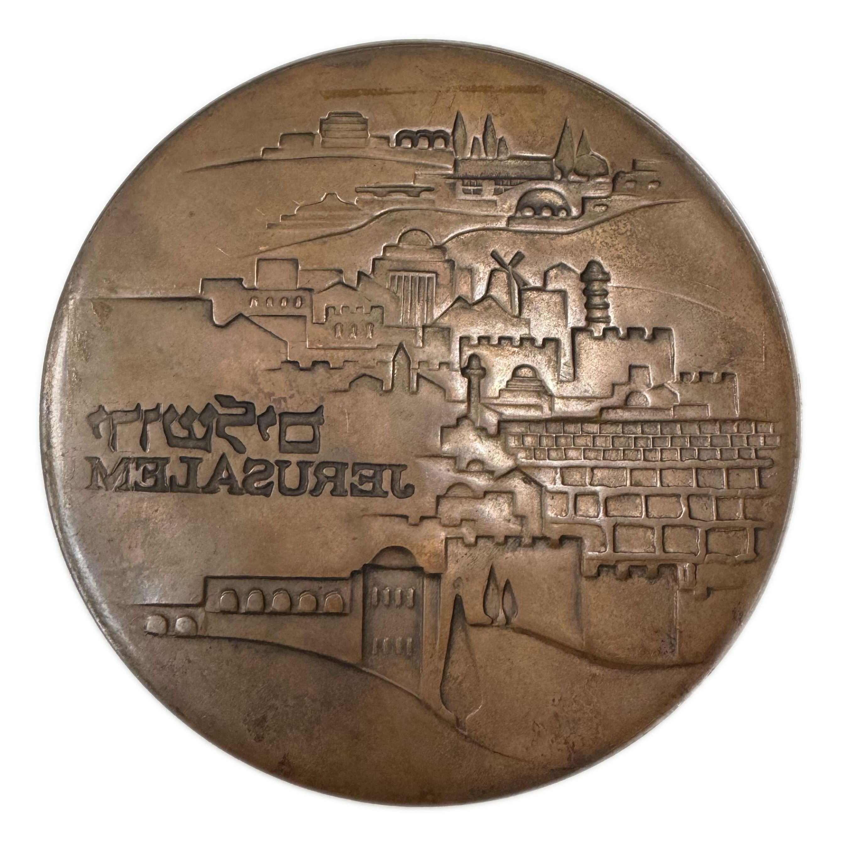 Israel - Models, "Jerusalem of Gold" - 150mm - 1 1