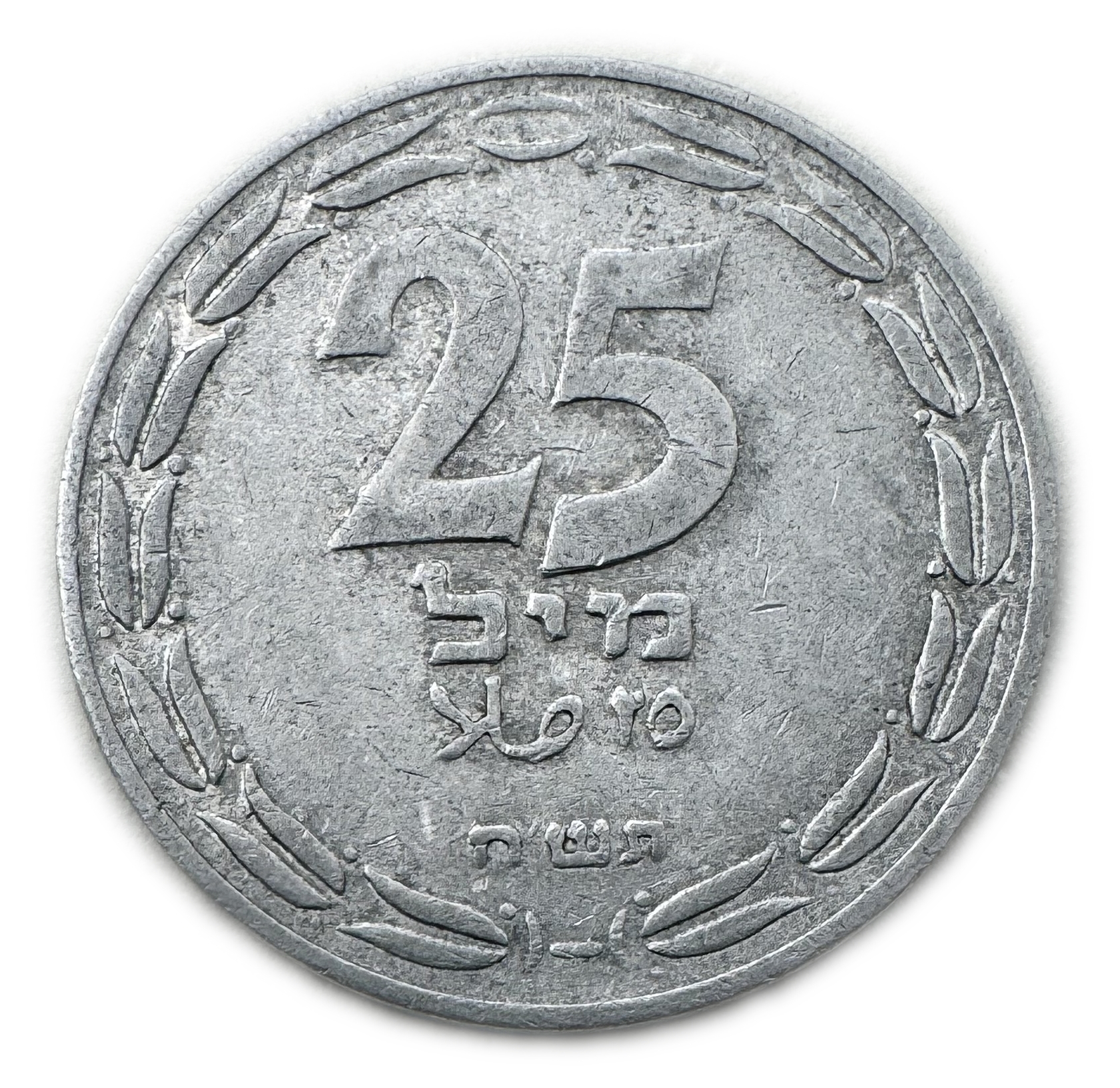 Israel - 25 Mils 1948 - VF-XF - 1 0
