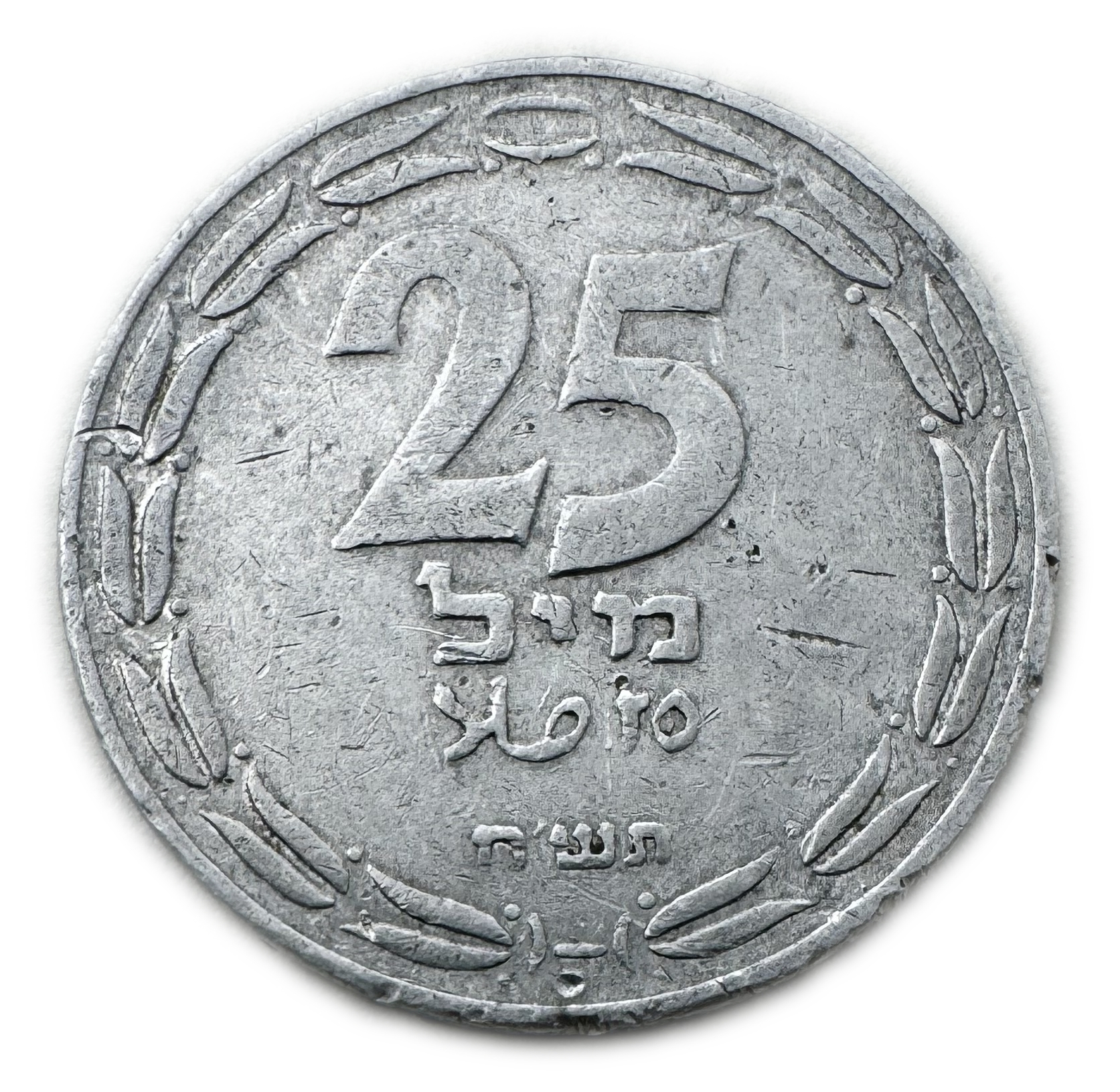 Israel - 25 Mils 1948 - VF-XF - 1 0