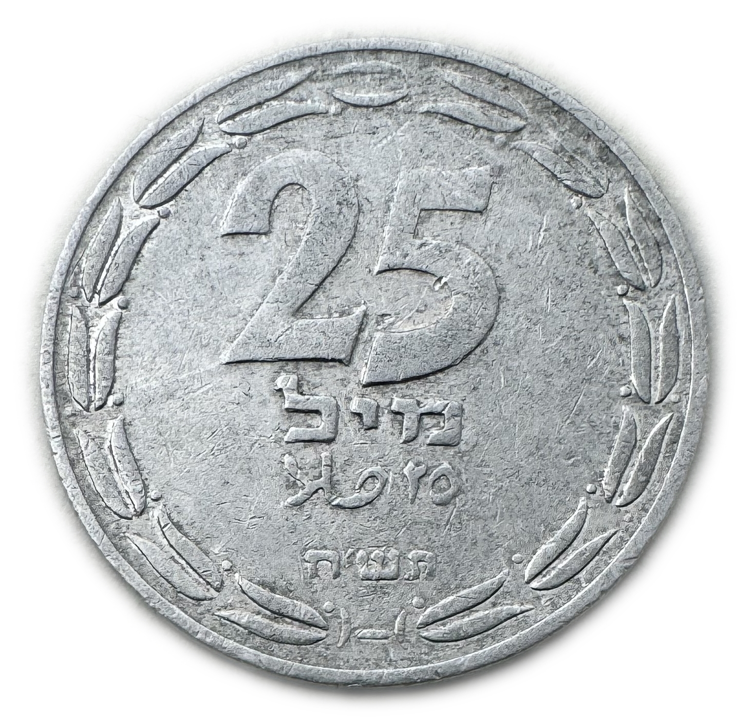 Israel - 25 Mils 1948 - VF-XF - 1 0