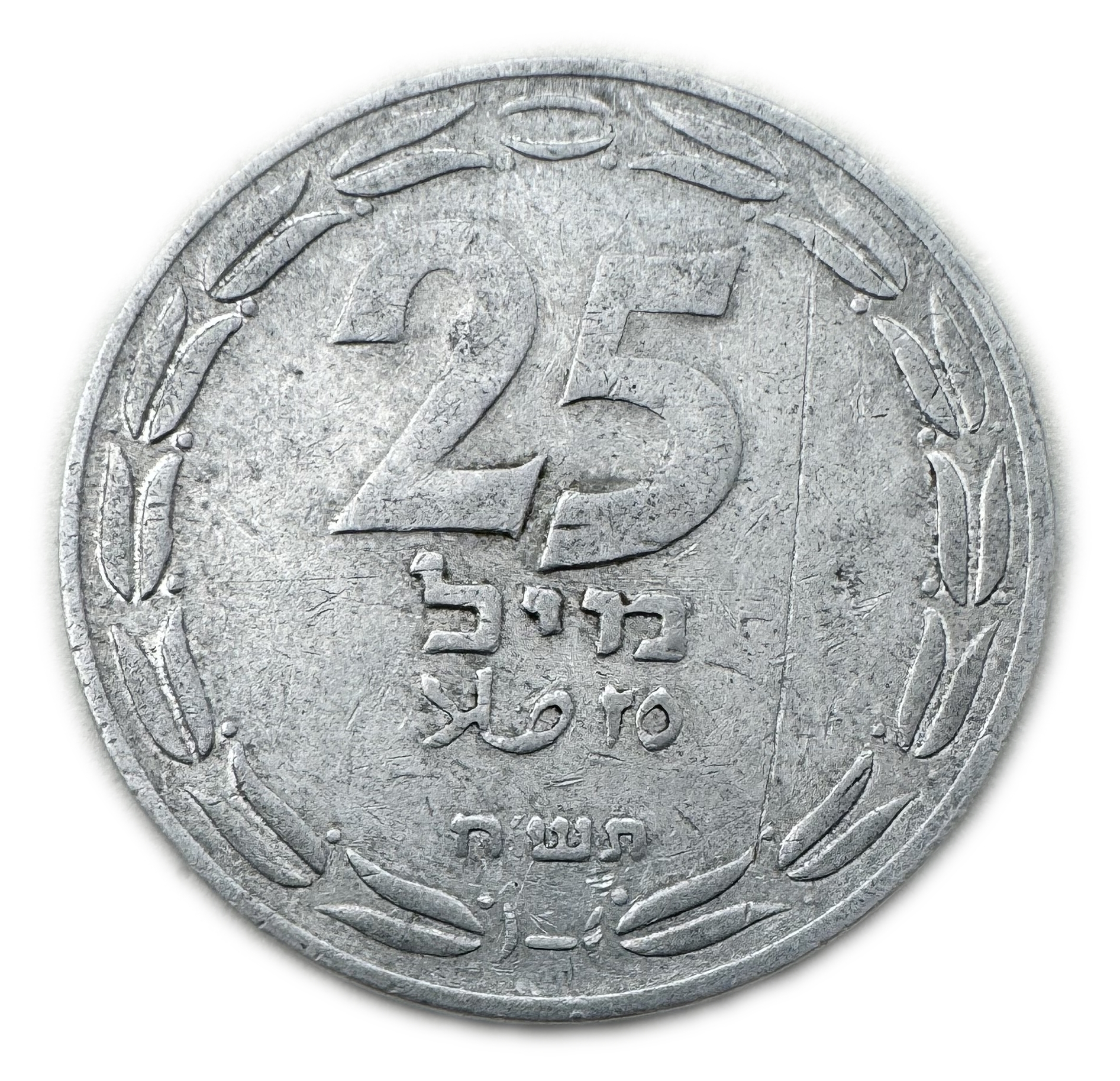 Israel - 25 Mils 1948 - VF-XF - 1 0
