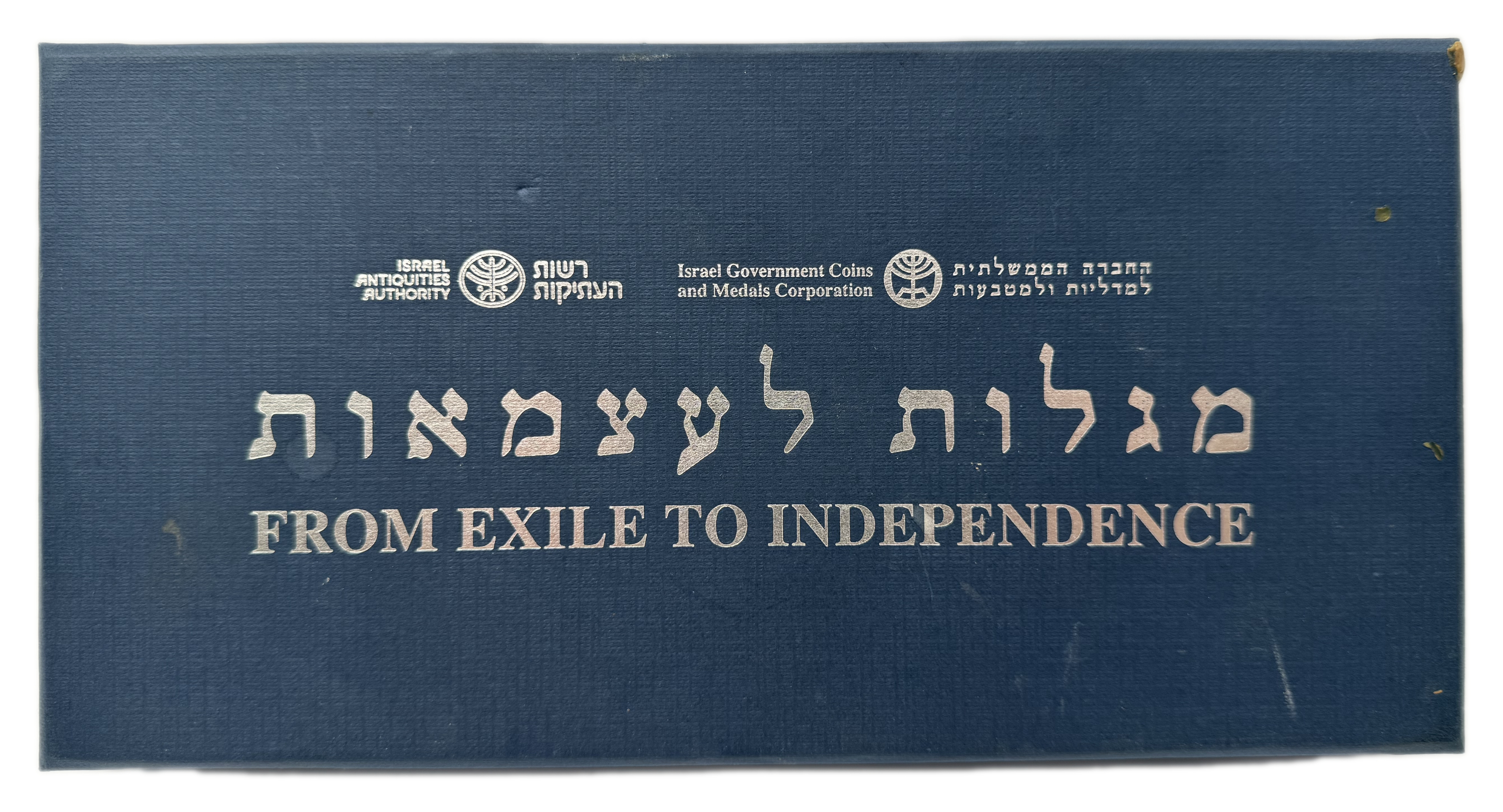 Israel - a set of coins and a beautiful medal of the Governmental Society for Coins and Medals in collaboration ... - 1 3