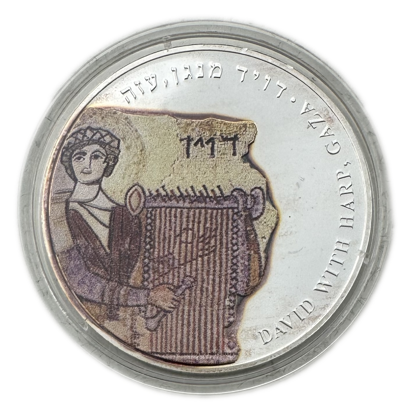 Israel - "MENORAH" MOSAIC FROM A SYNAGOGUE IN MAON NIRIM 2012 - Silver 999, 31.1g, 38.7mm - 1 0