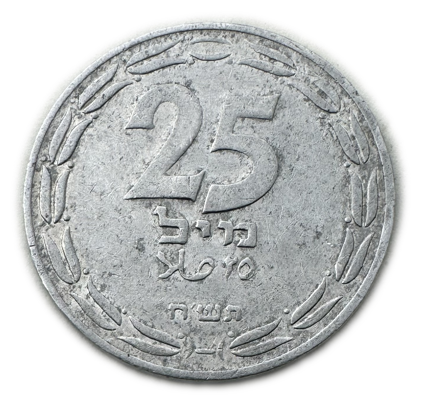 Israel - 25 Mils 1948 - VF-XF - 1 0