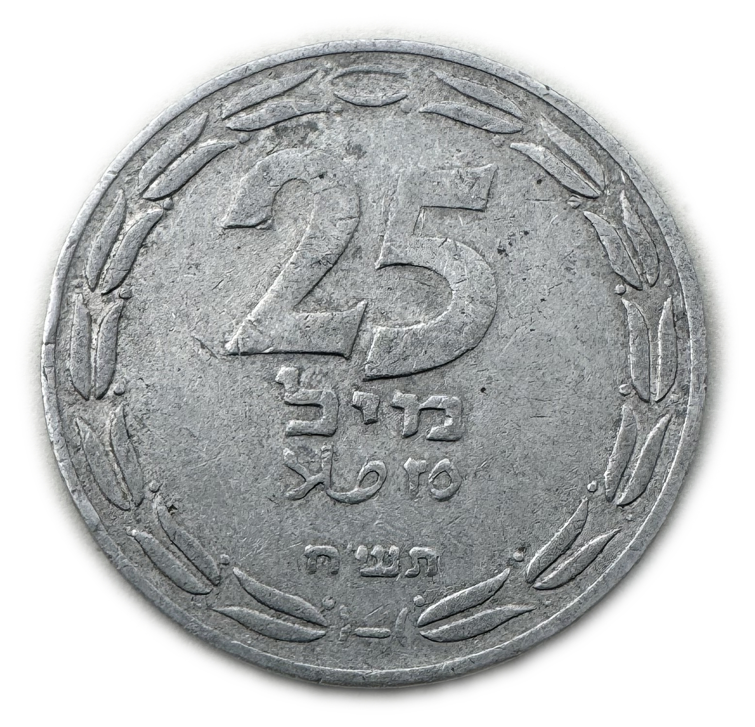 Israel - 25 Mils 1948 - VF-XF - 1 0
