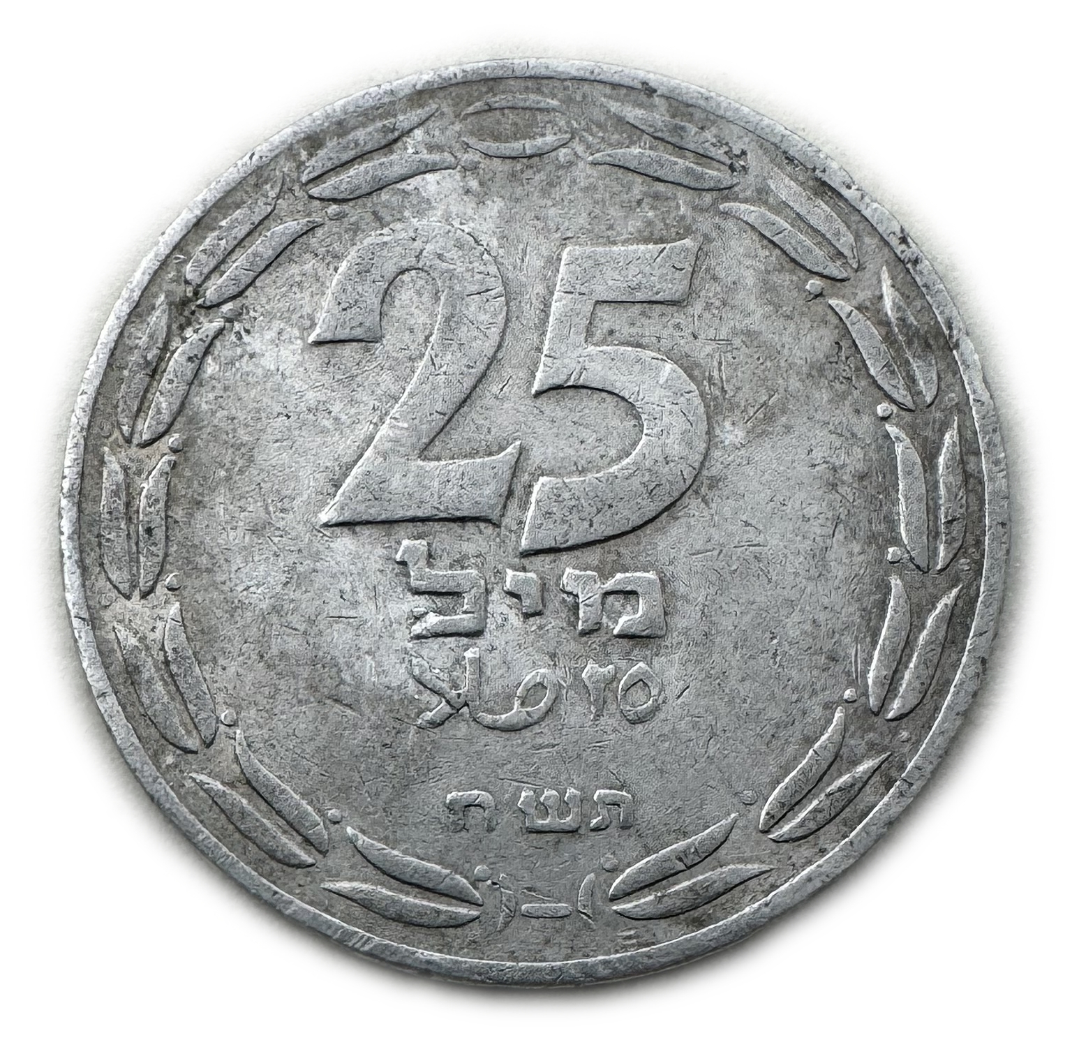Israel - 25 Mils 1948 - VF-XF - 1 0