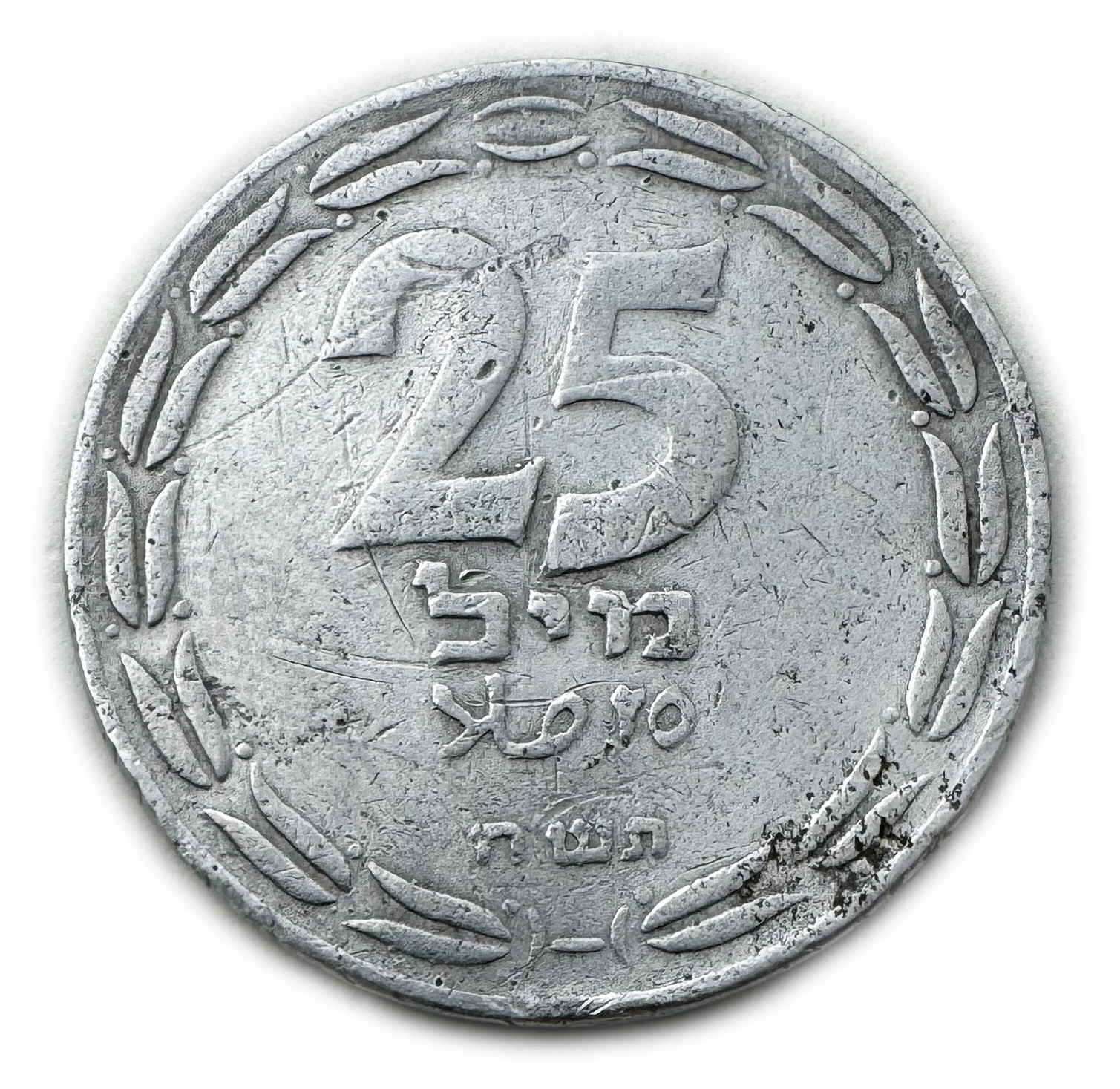 Israel - 25 Mils 1948 - VF-XF - 1 0