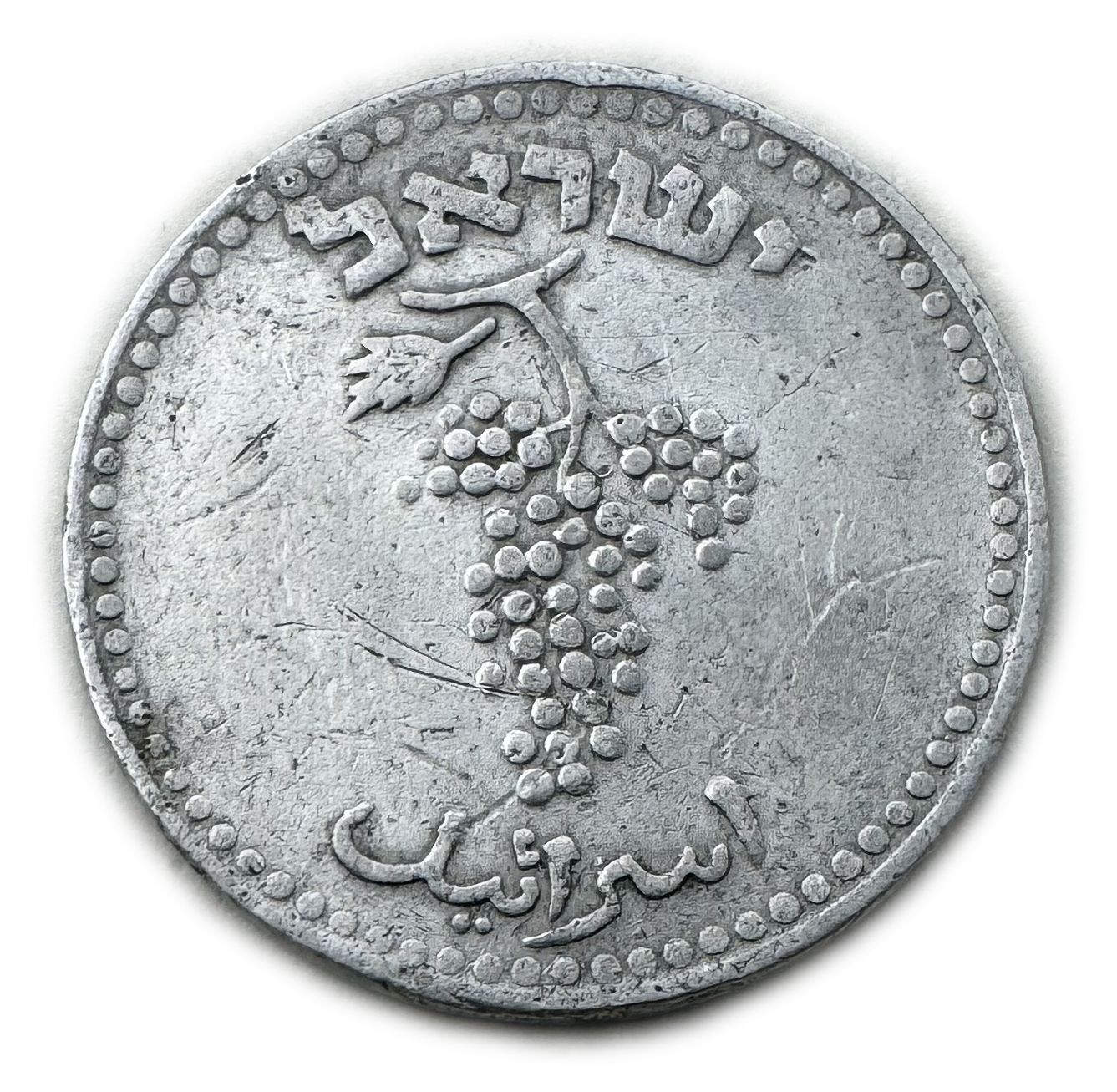 Israel - 25 Mils 1948 - VF-XF - 1 1