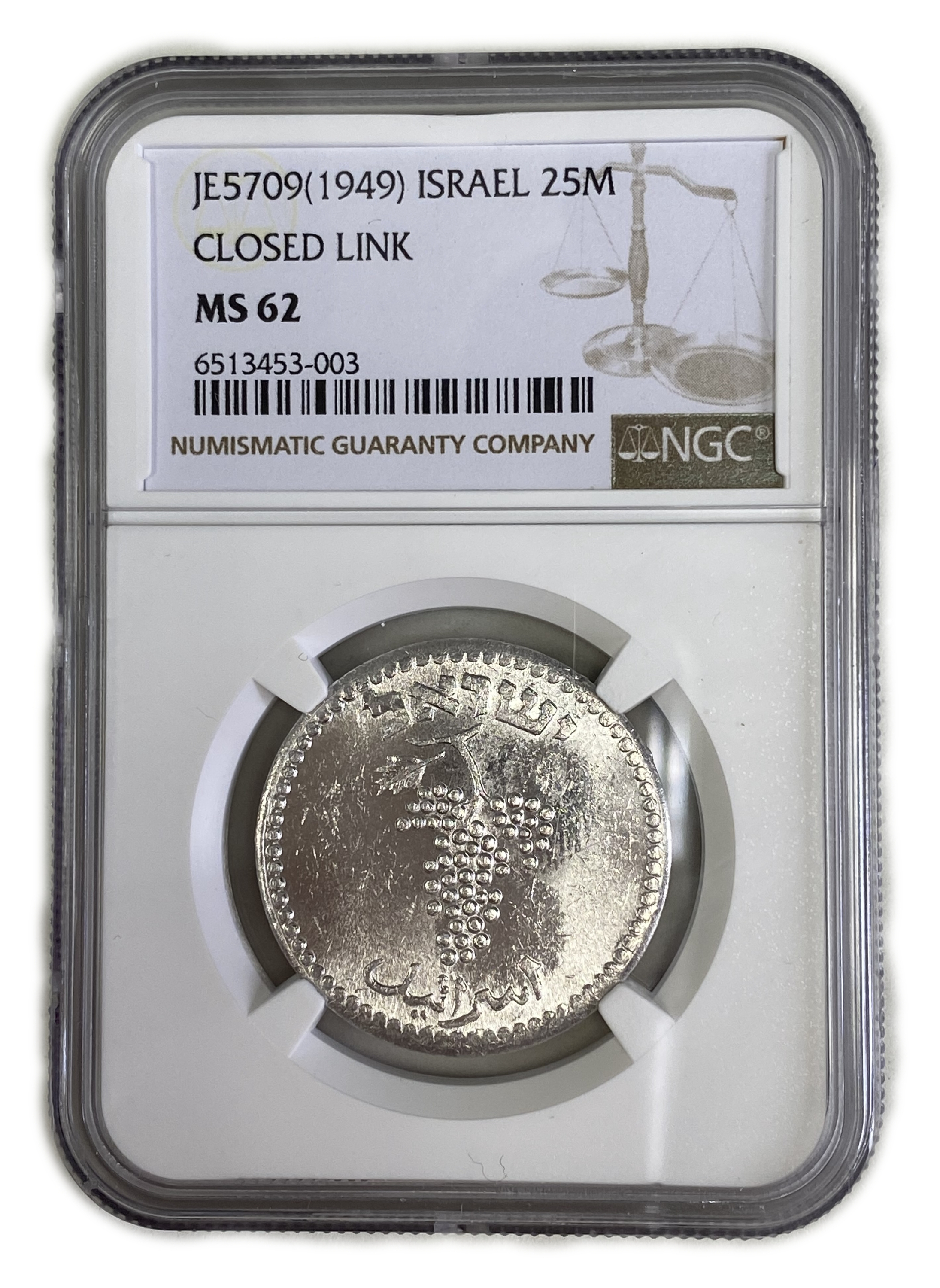Israel - 25 Mils 1949 - Close Link - NGC 62 - 1 2