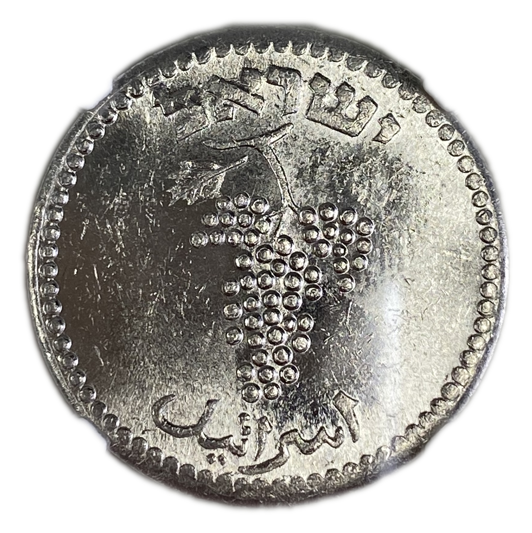 Israel - 25 Mils 1949 - Close Link - NGC 62 - 1 1