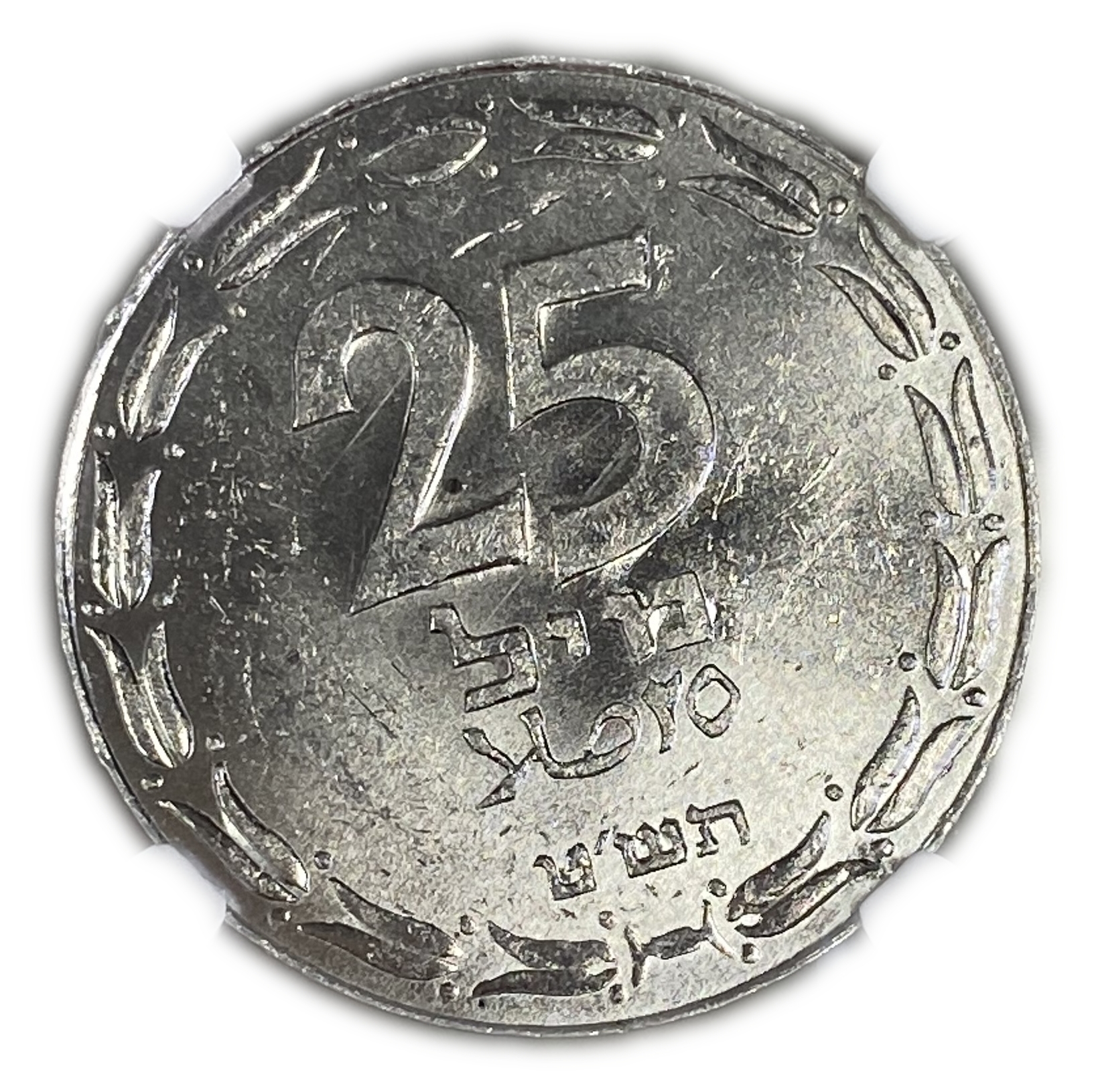 Israel - 25 Mils 1949 - Close Link - NGC 62 - 1 0
