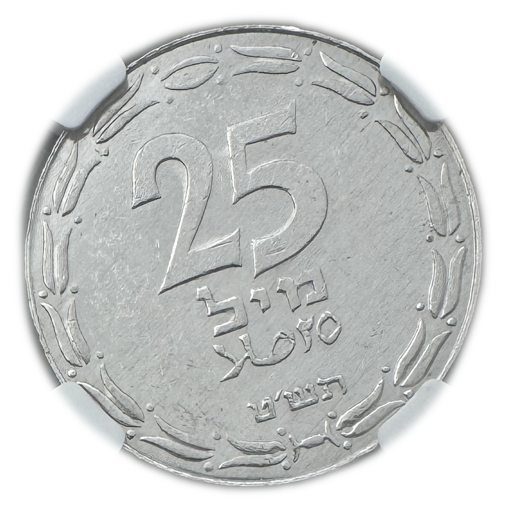 Israel - 25 Mils 1949 - Close Link - NGC 60 - 1 0