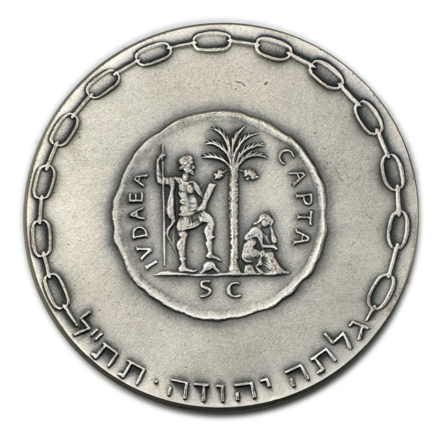 Israel – Liberation, State Medal – 1961 – Silver 935, 61mm, 115g - 1 1