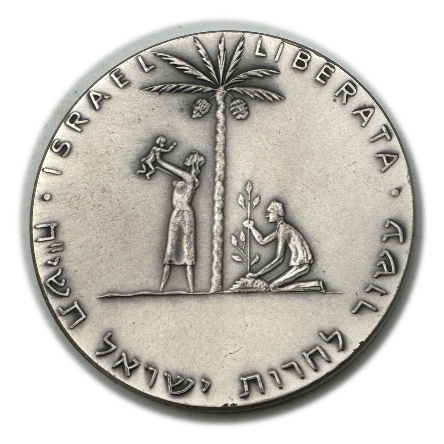 Israel – Liberation, State Medal – 1961 – Silver 935, 61mm, 115g - 1 0