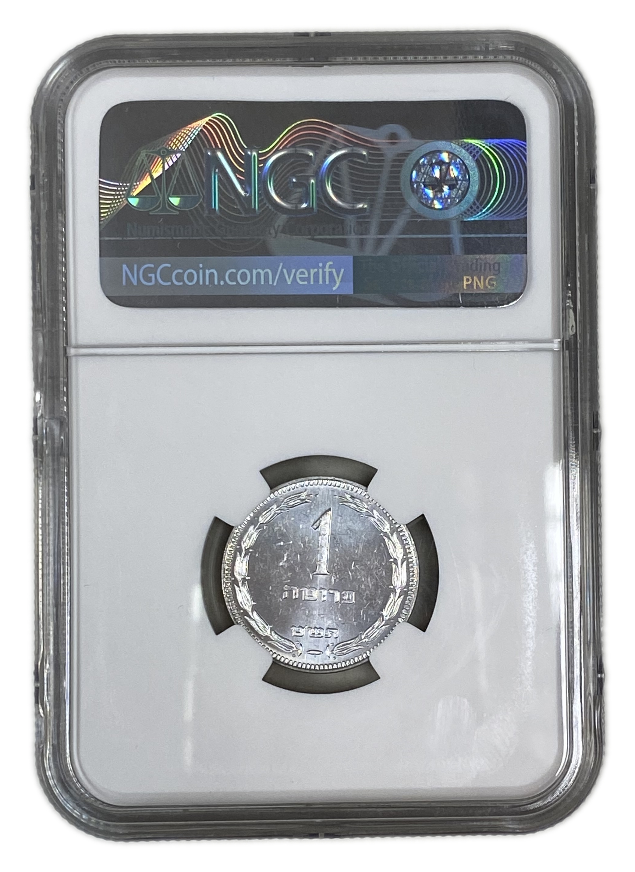 Israel - 1 Pruta with preal 1949 - NGC MS 63 - 1 3