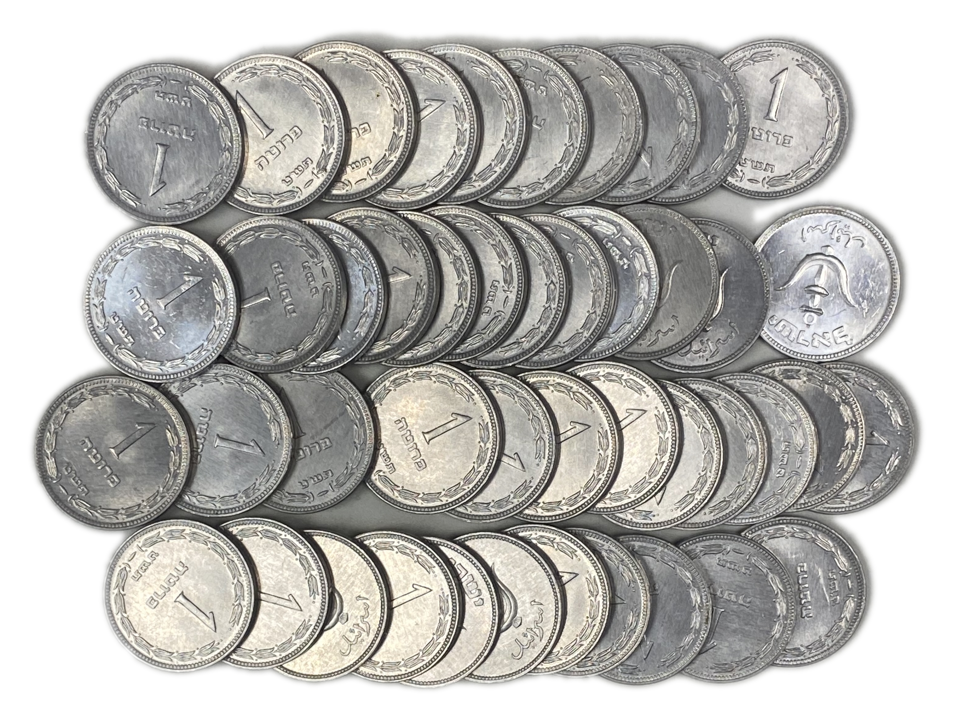 Israel - 50 Cois of 1 Pruta with preal 1949 - UNC - 1 0