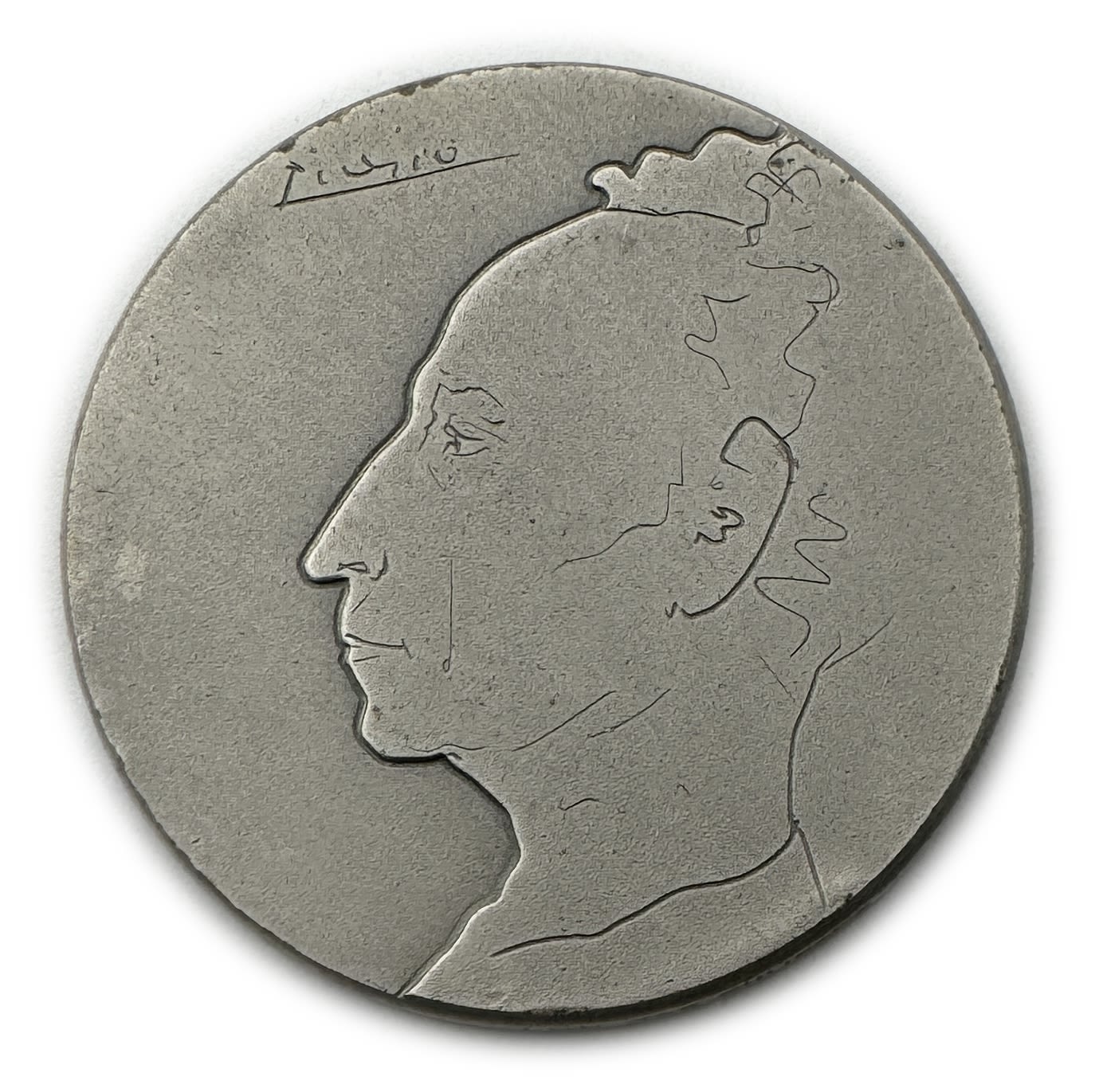 Israel – First Arthur Rubinstein International Piano Master Competition, State Medal 1974 – Silver 935, 45mm, 47g - 1 0