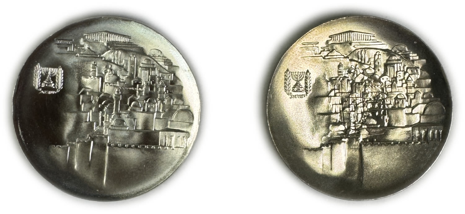 Israel - a pair of 10 Lira coins 1968 - one with a minting error, Restrike after double vrockage - Jerusalem - UNC - 1 1