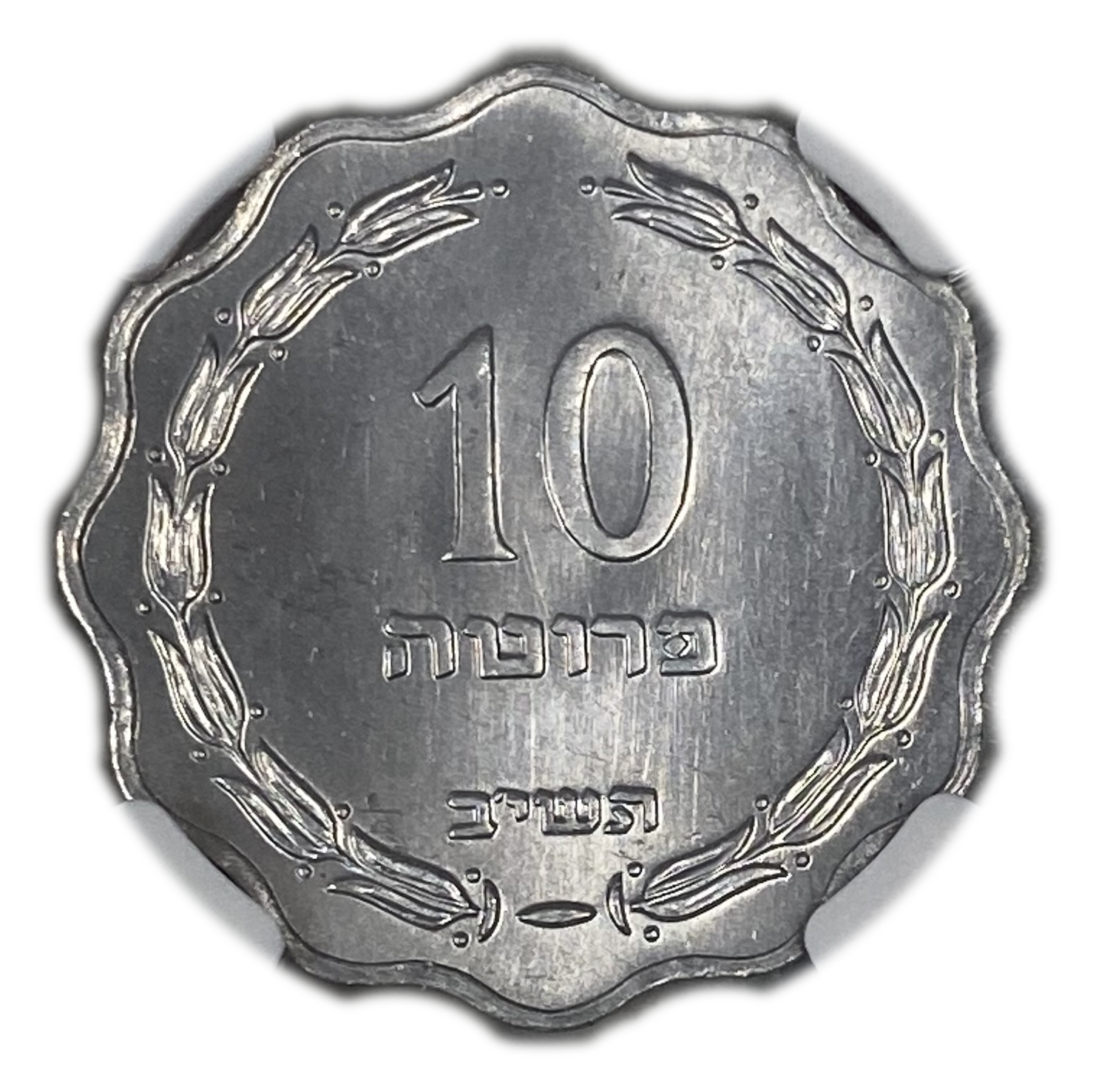 Israel - 10 Agoras 1952 - NGC MS 66 - 1 0