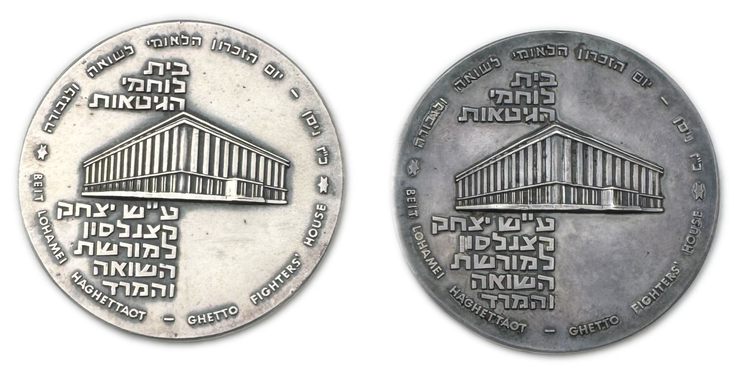Israel - a pair of medals, "Warsaw Ghetto Uprising" published by the Ghetto Fighters House - silver, 84g, 59mm - 1 1