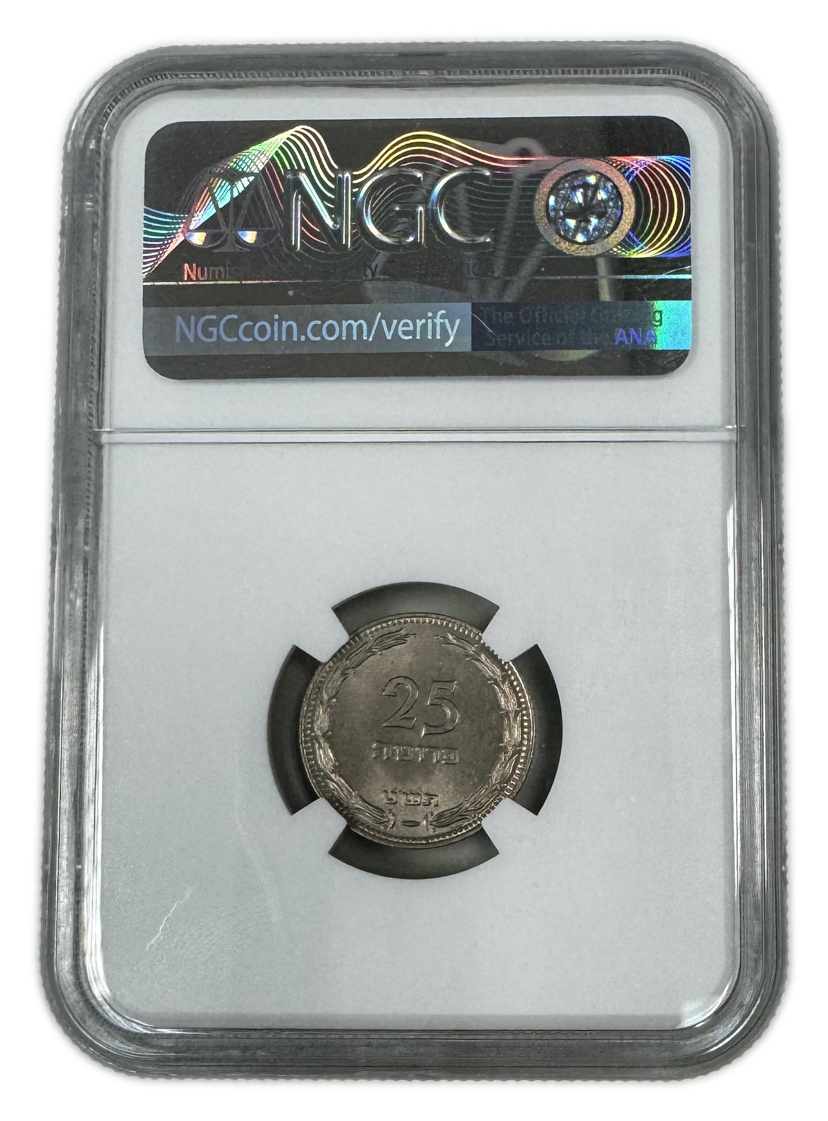 Israel - 25 Pruta 1949 Coin - Without preal - NGC MS 66 - The rarest type of 25 Pruta - 1 3