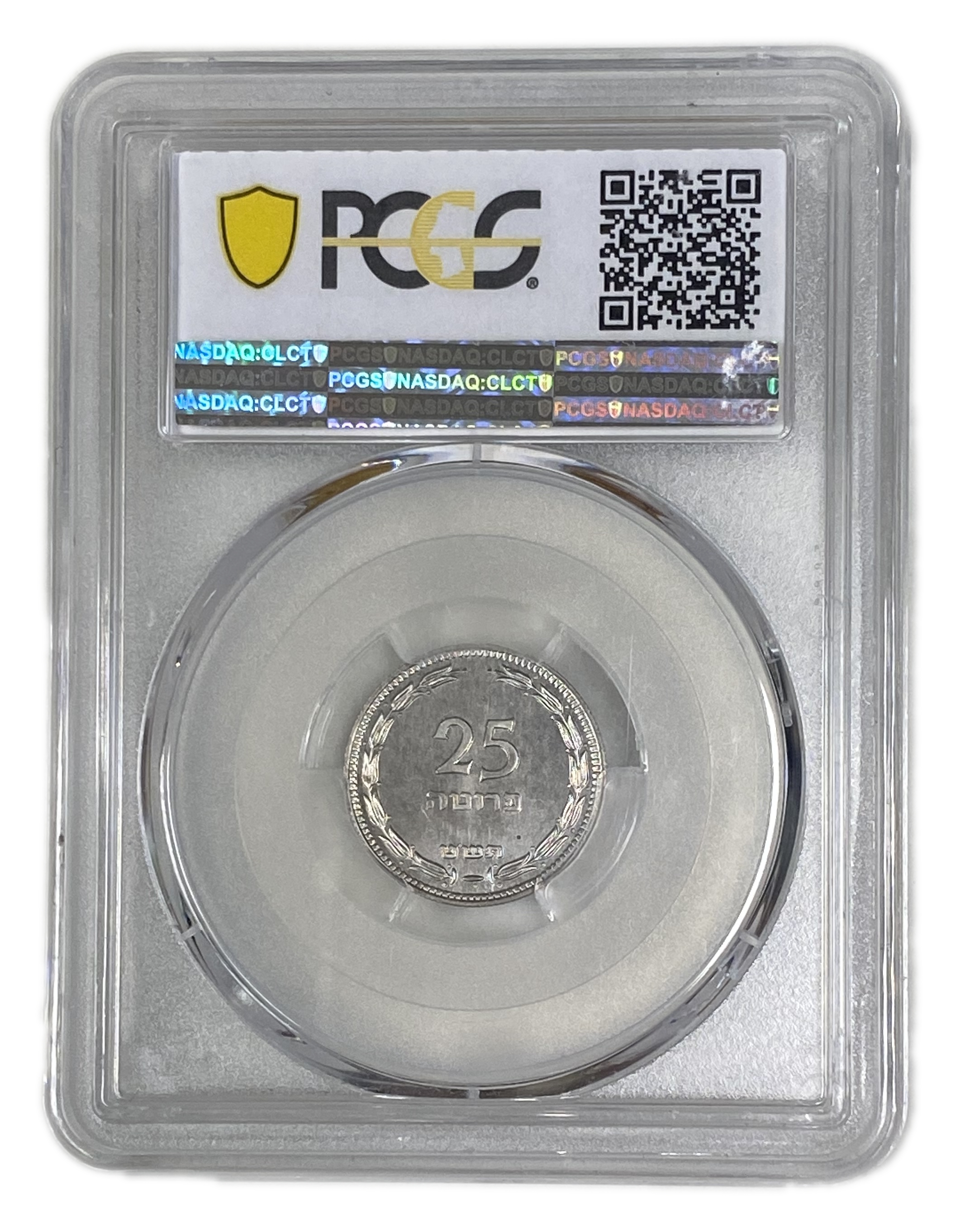 Israel - 25 Pruta 1949 Coin - With preal - PCGS PR (Proof) - MS 66 - Rare - 1 3