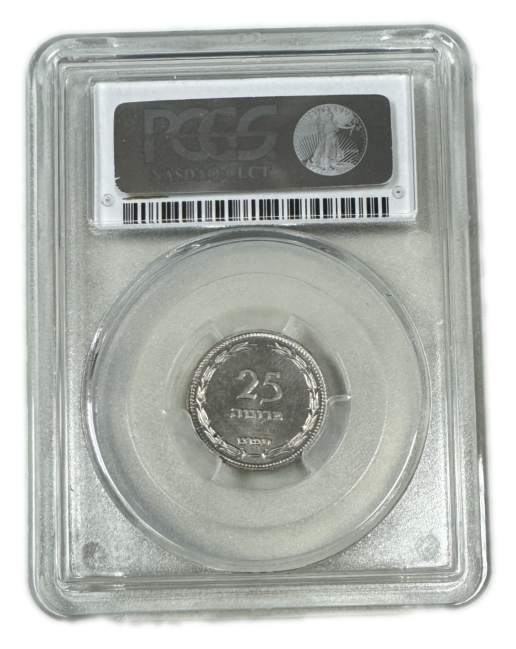 Israel - 25 Pruta 1949 Coin - With preal - PCGS PR (Proof) - MS 65 - Rare - 1 3